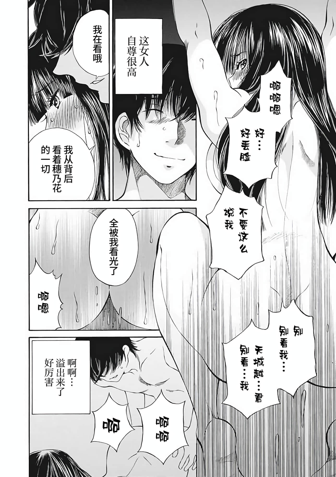 第 2 卷 第 14 页