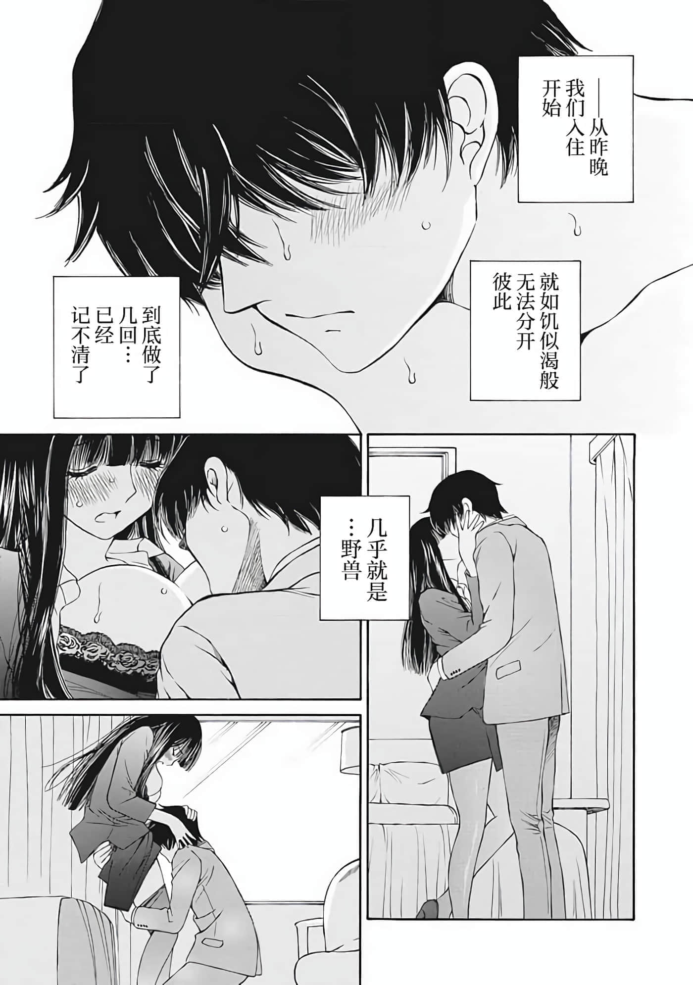 第 2 卷 第 15 页