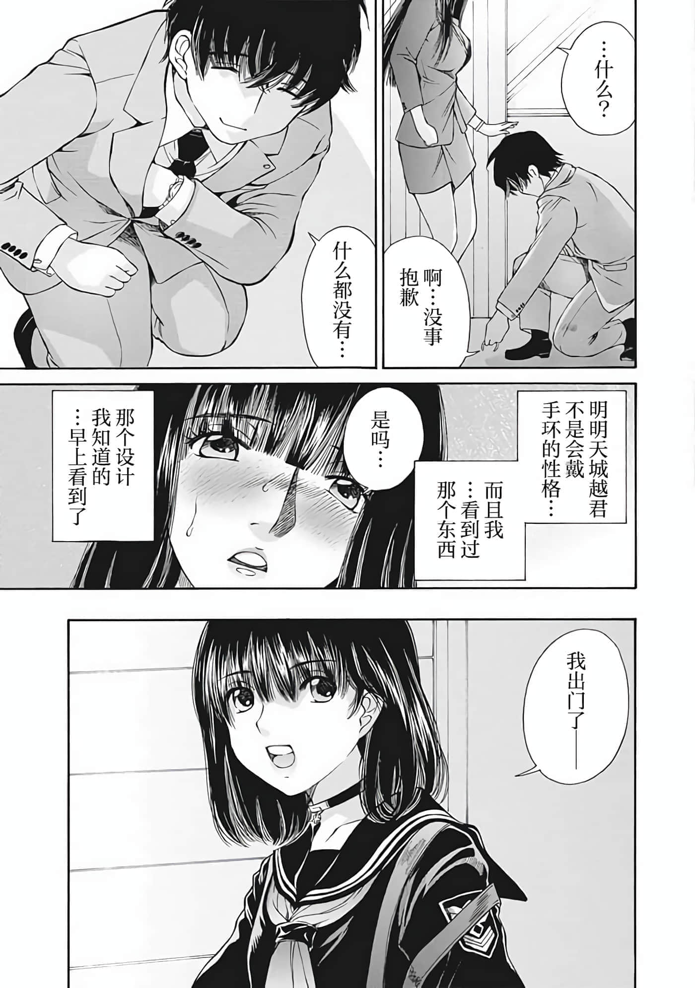 第 2 卷 第 19 页