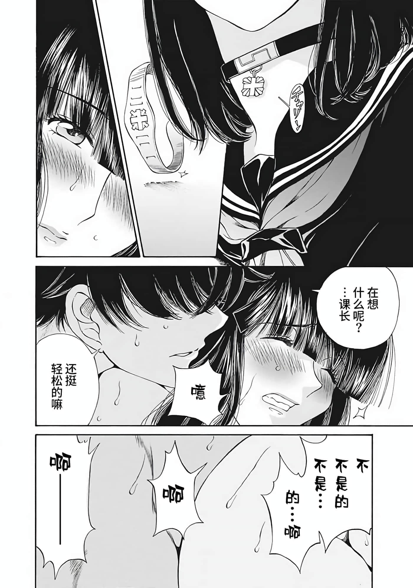 第 2 卷 第 20 页