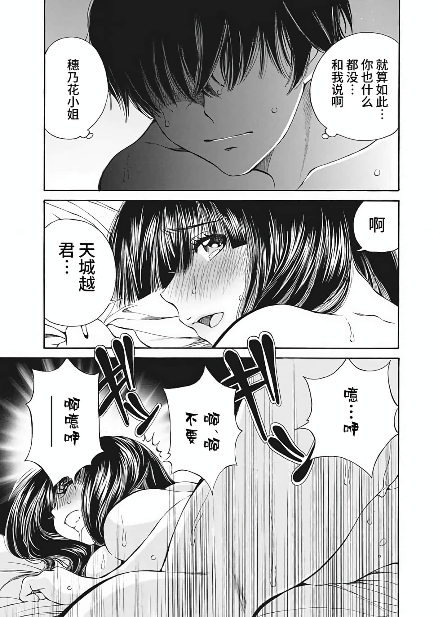 第 2 卷 第 27 页