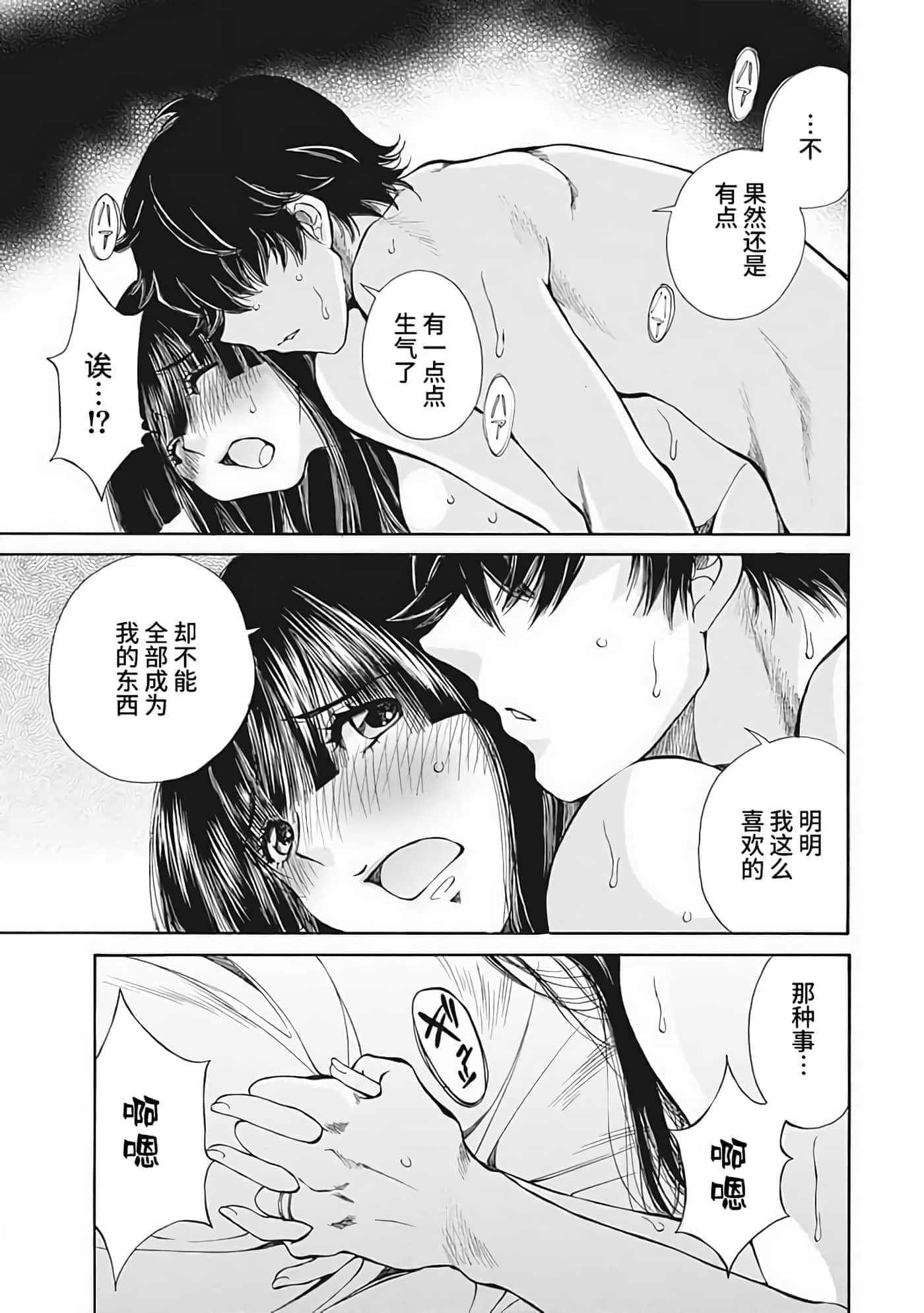 第 2 卷 第 29 页