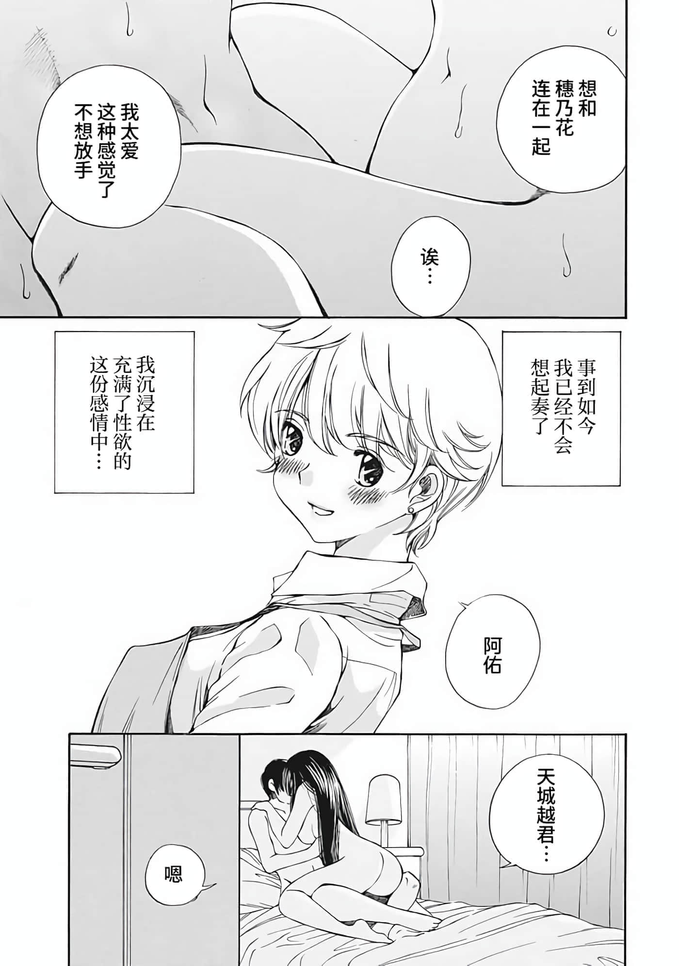 第 2 卷 第 31 页