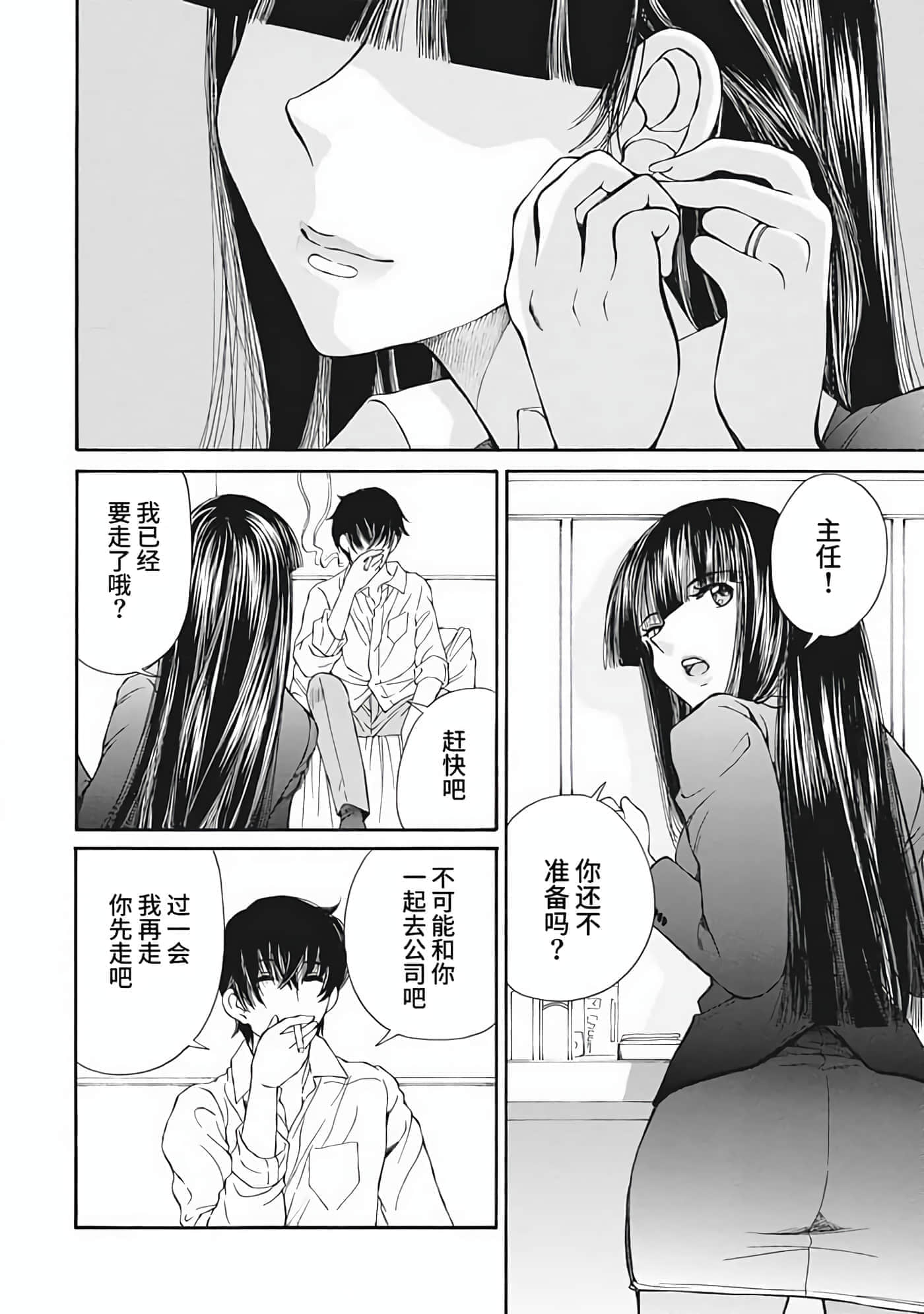 第 2 卷 第 32 页