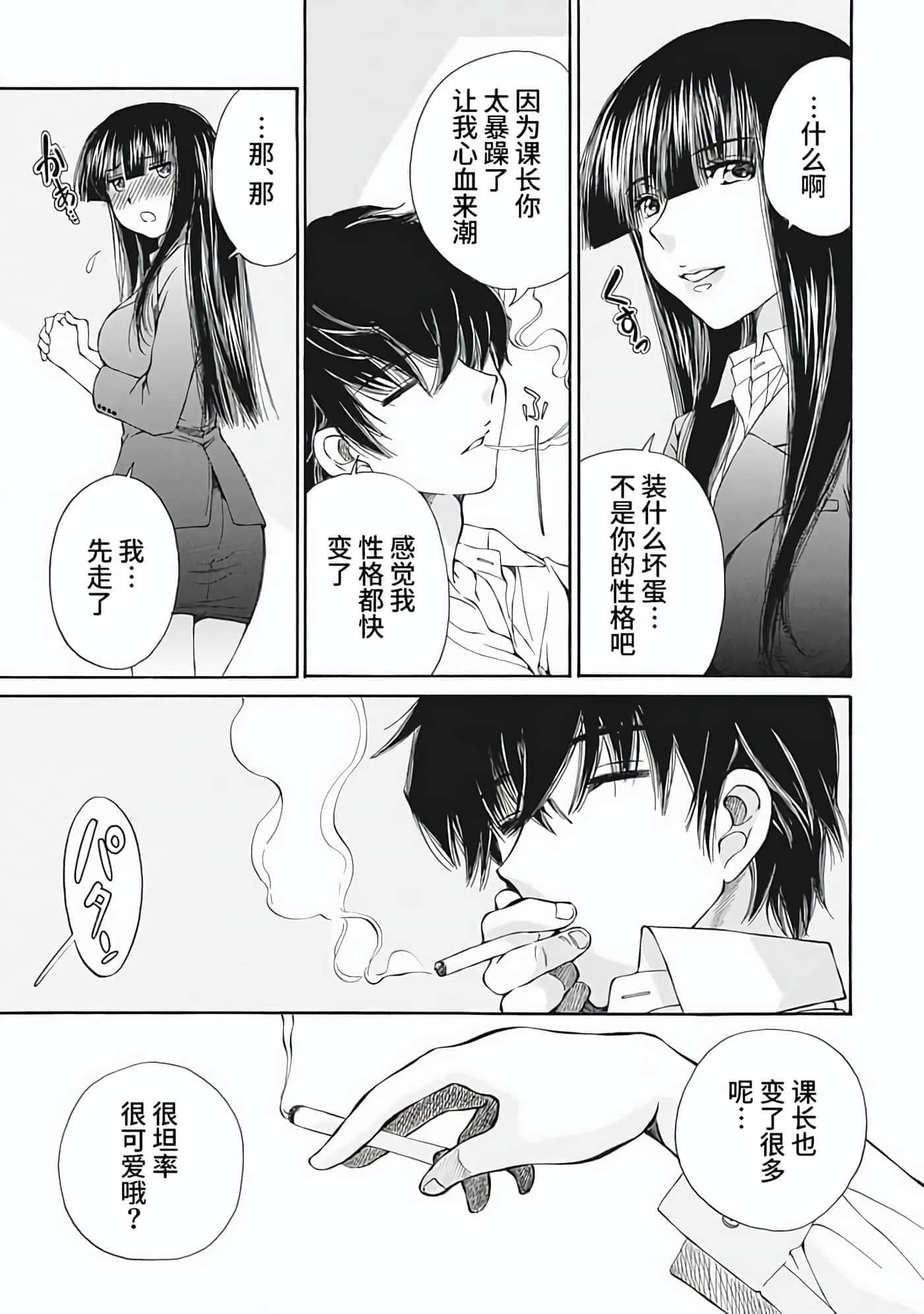 第 2 卷 第 33 页