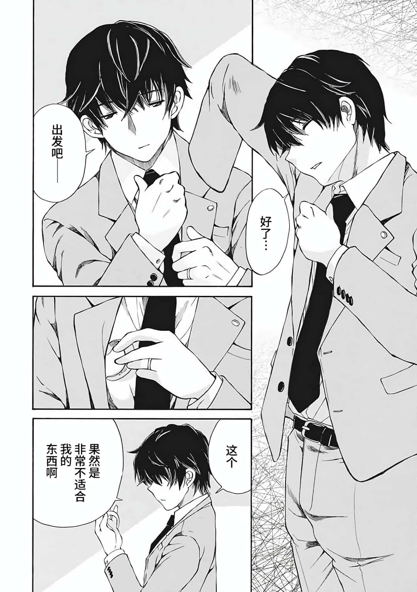 第 2 卷 第 34 页