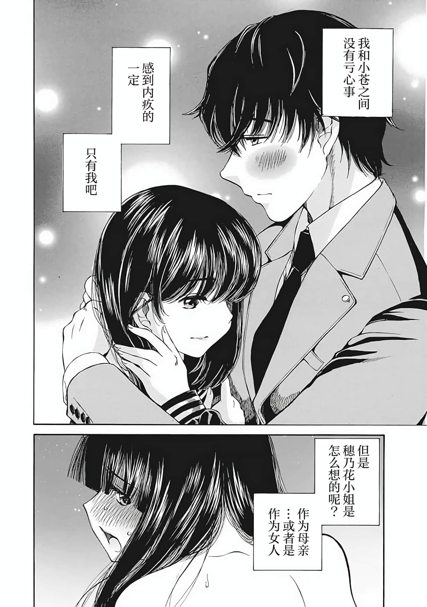 第 2 卷 第 36 页