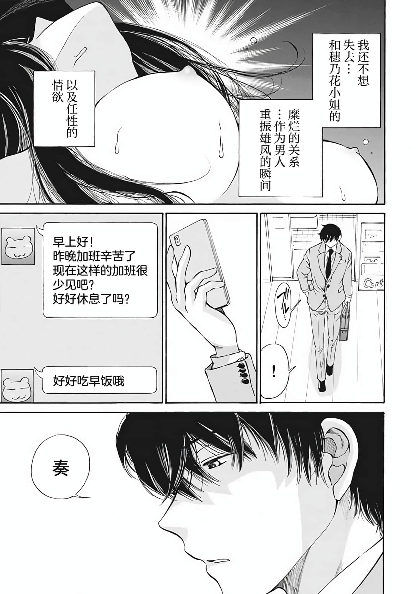 第 2 卷 第 37 页
