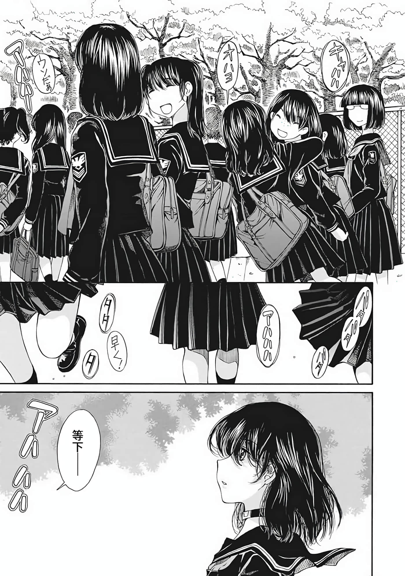 第 2 卷 第 39 页