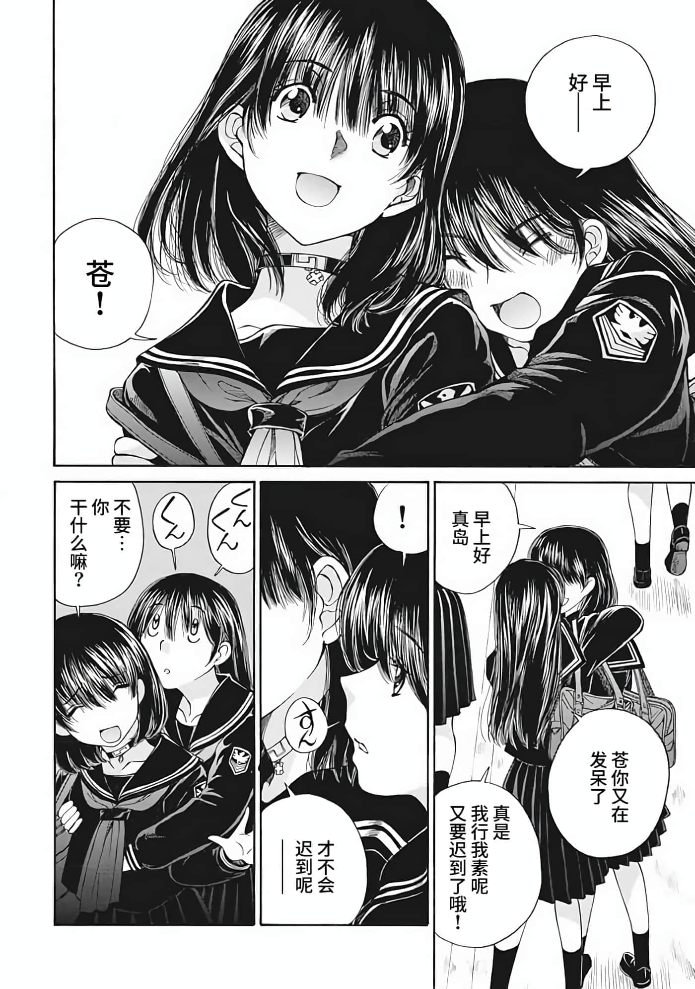 第 2 卷 第 40 页