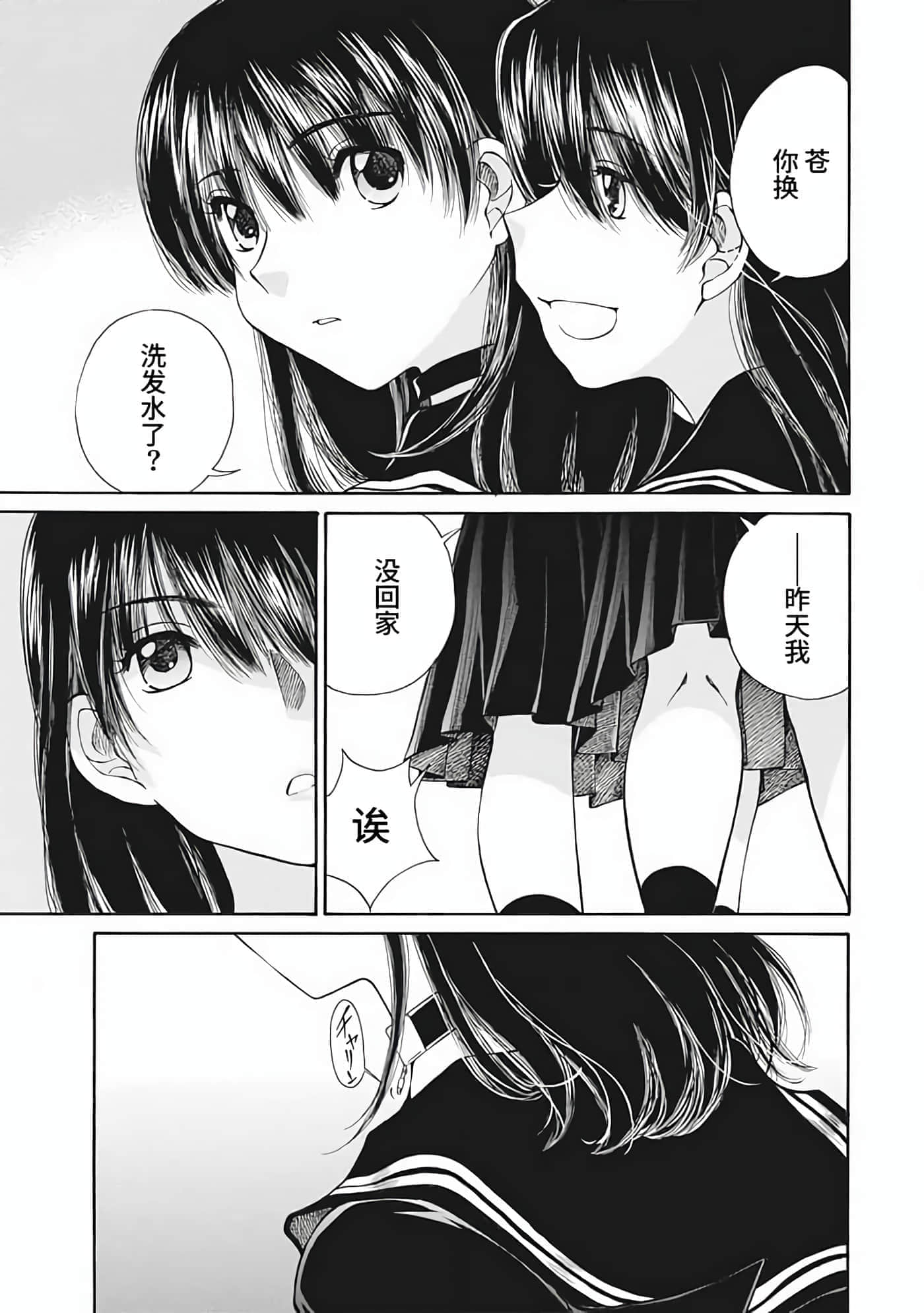 第 2 卷 第 41 页