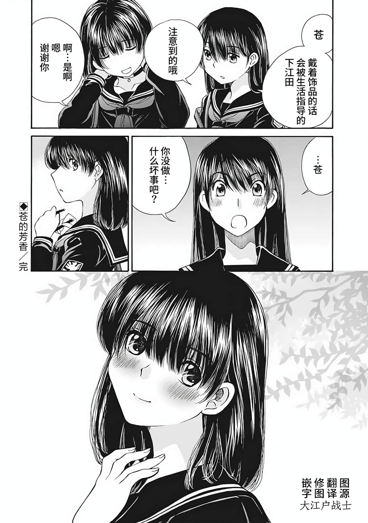 第 2 卷 第 42 页