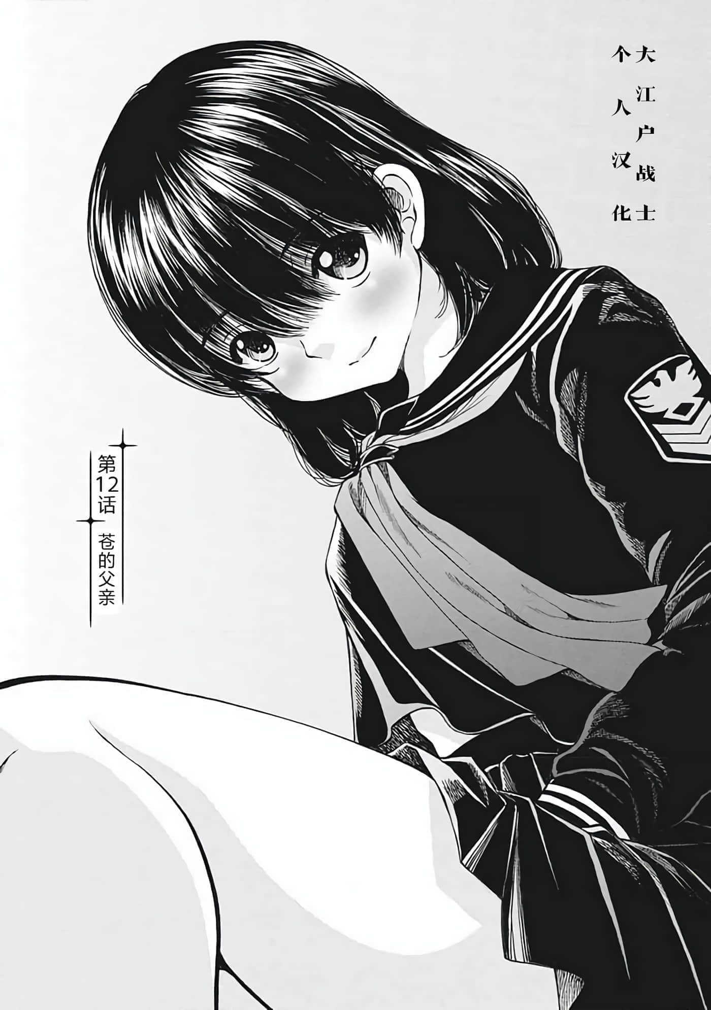 第 2 卷 第 43 页