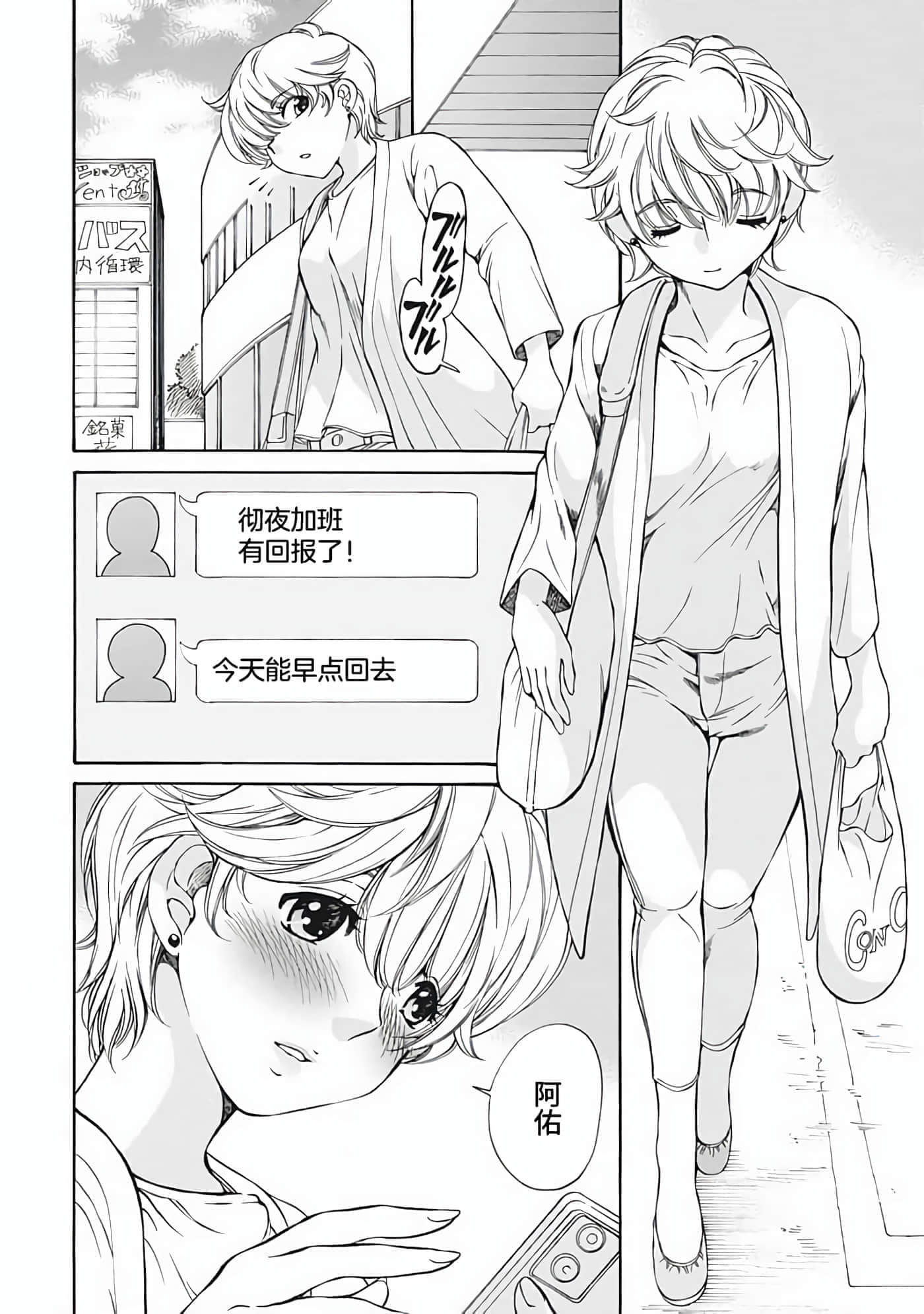 第 2 卷 第 46 页