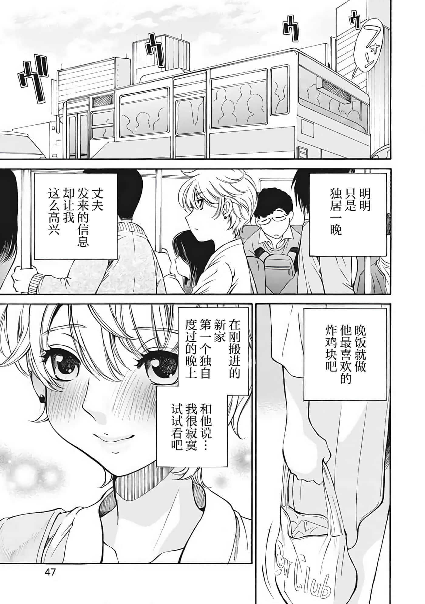 第 2 卷 第 47 页