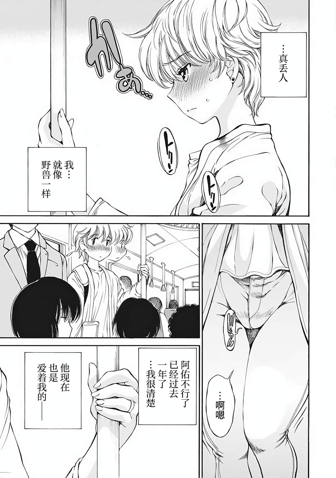 第 2 卷 第 51 页