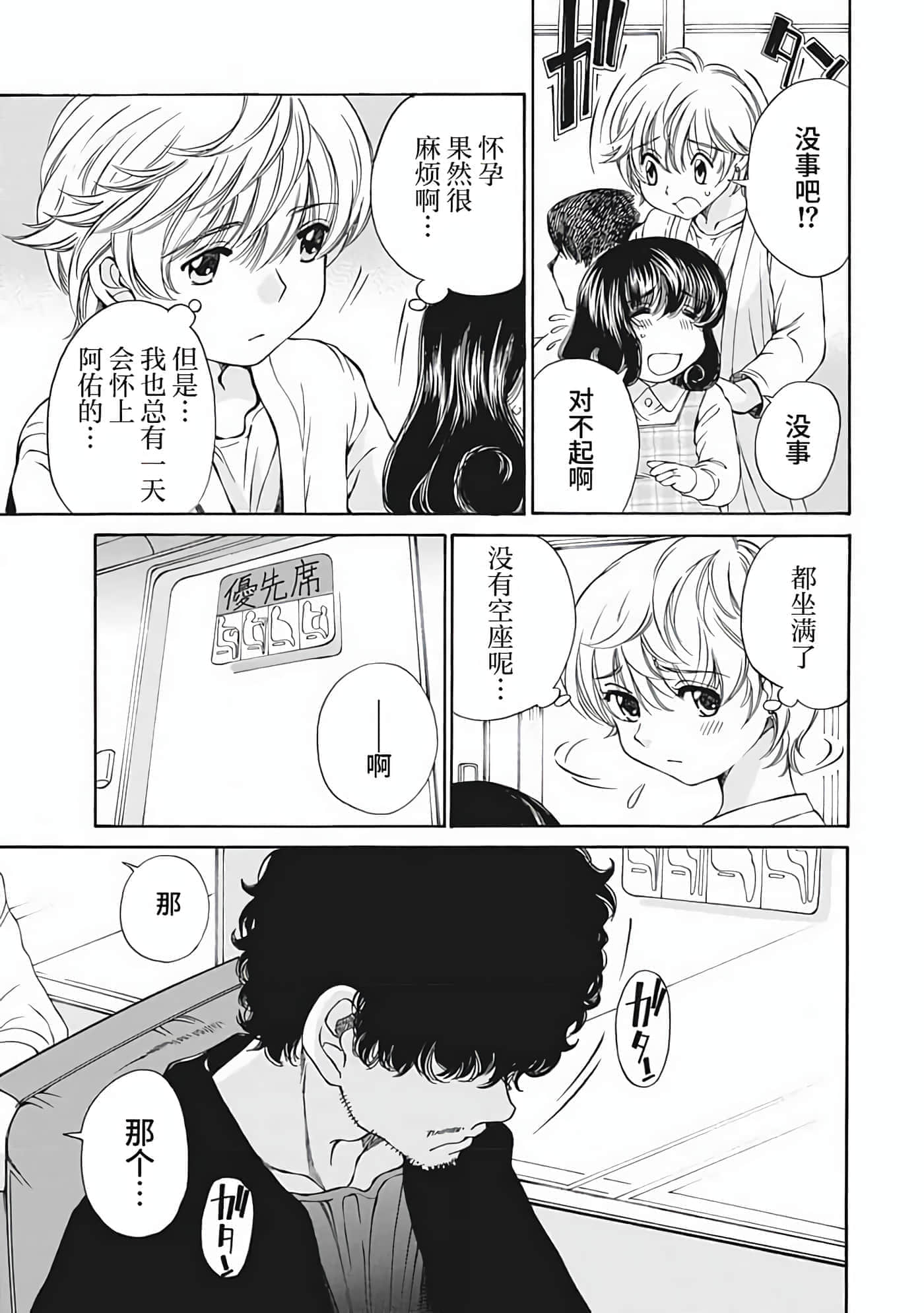 第 2 卷 第 53 页
