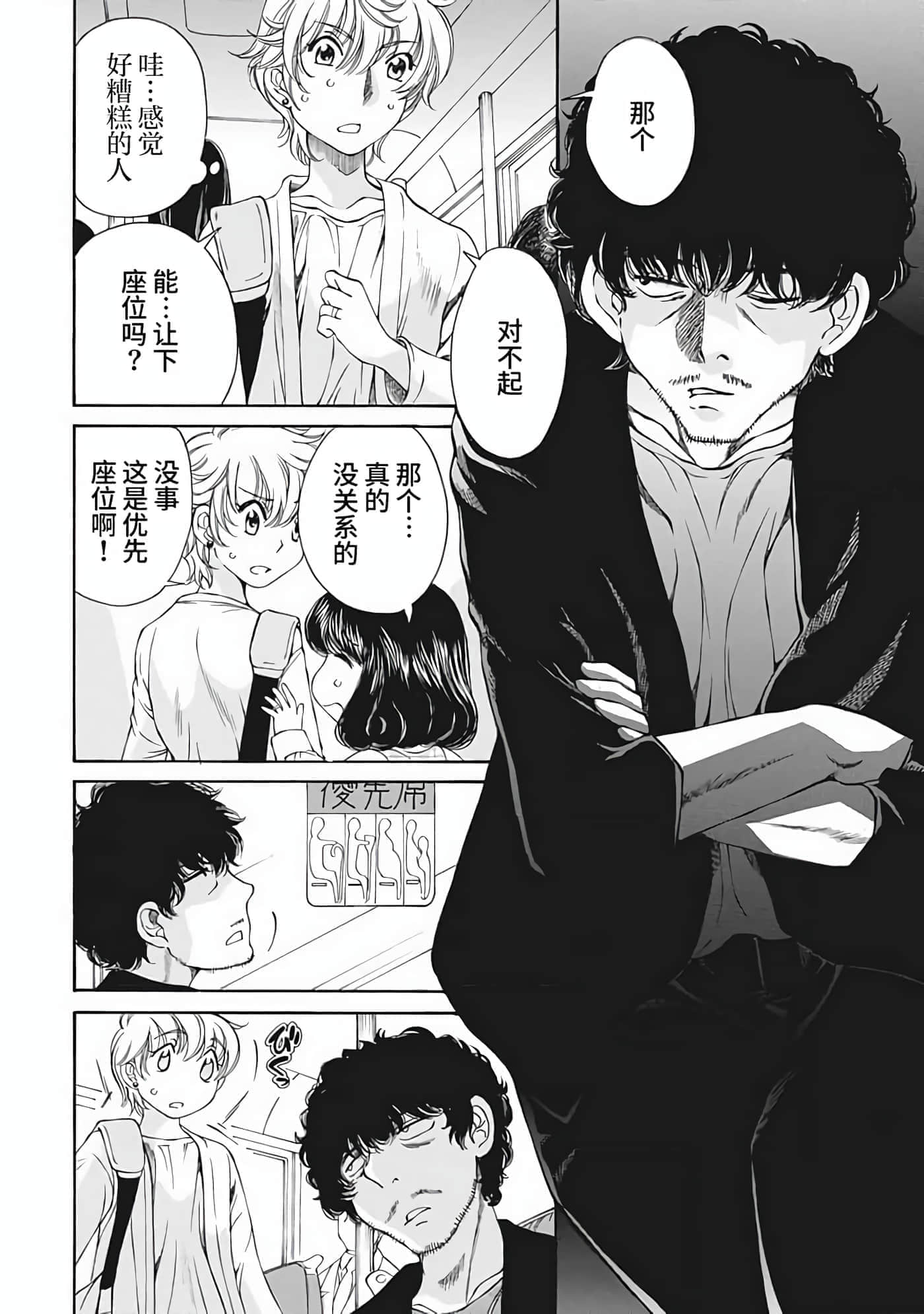 第 2 卷 第 54 页