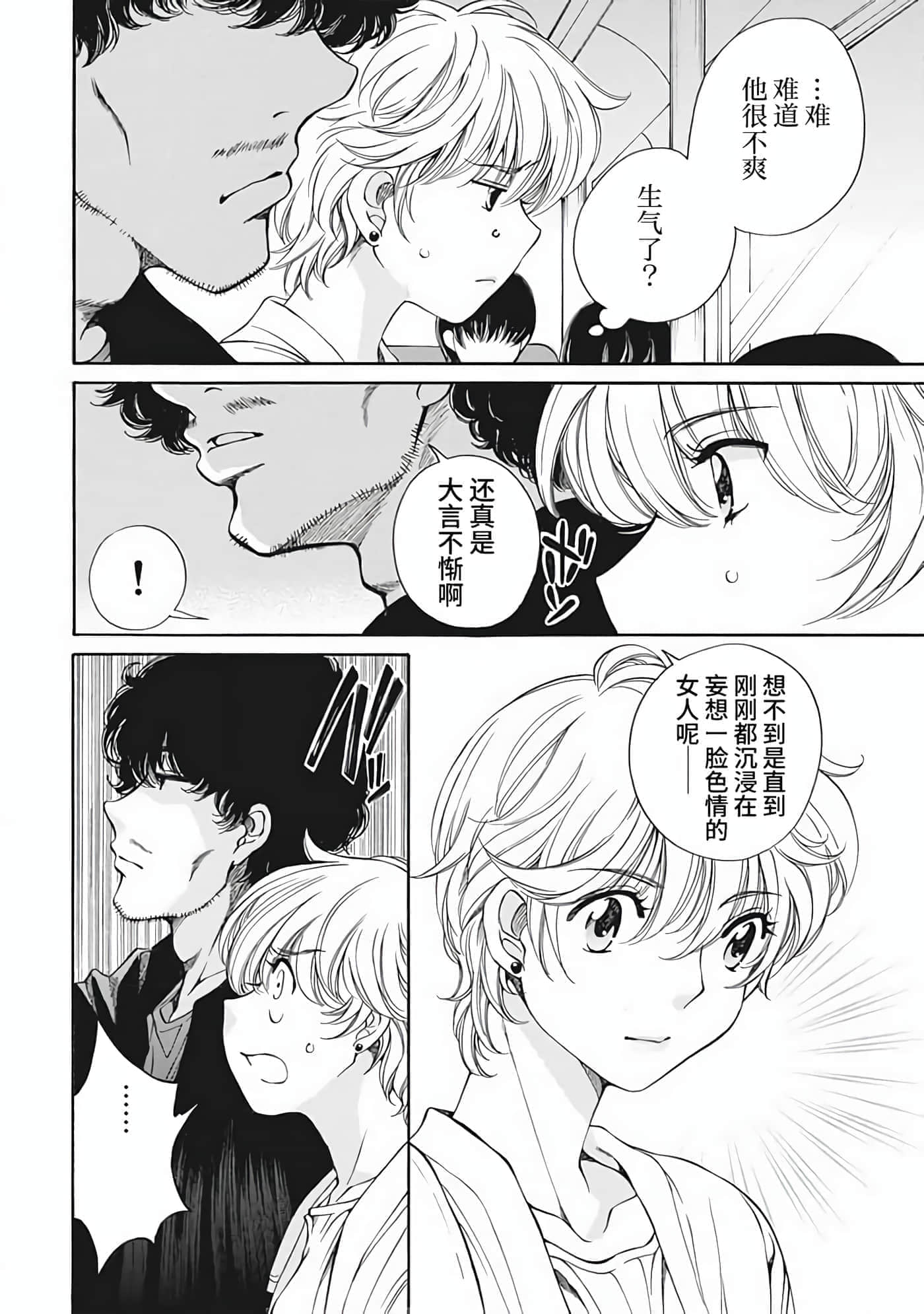 第 2 卷 第 56 页