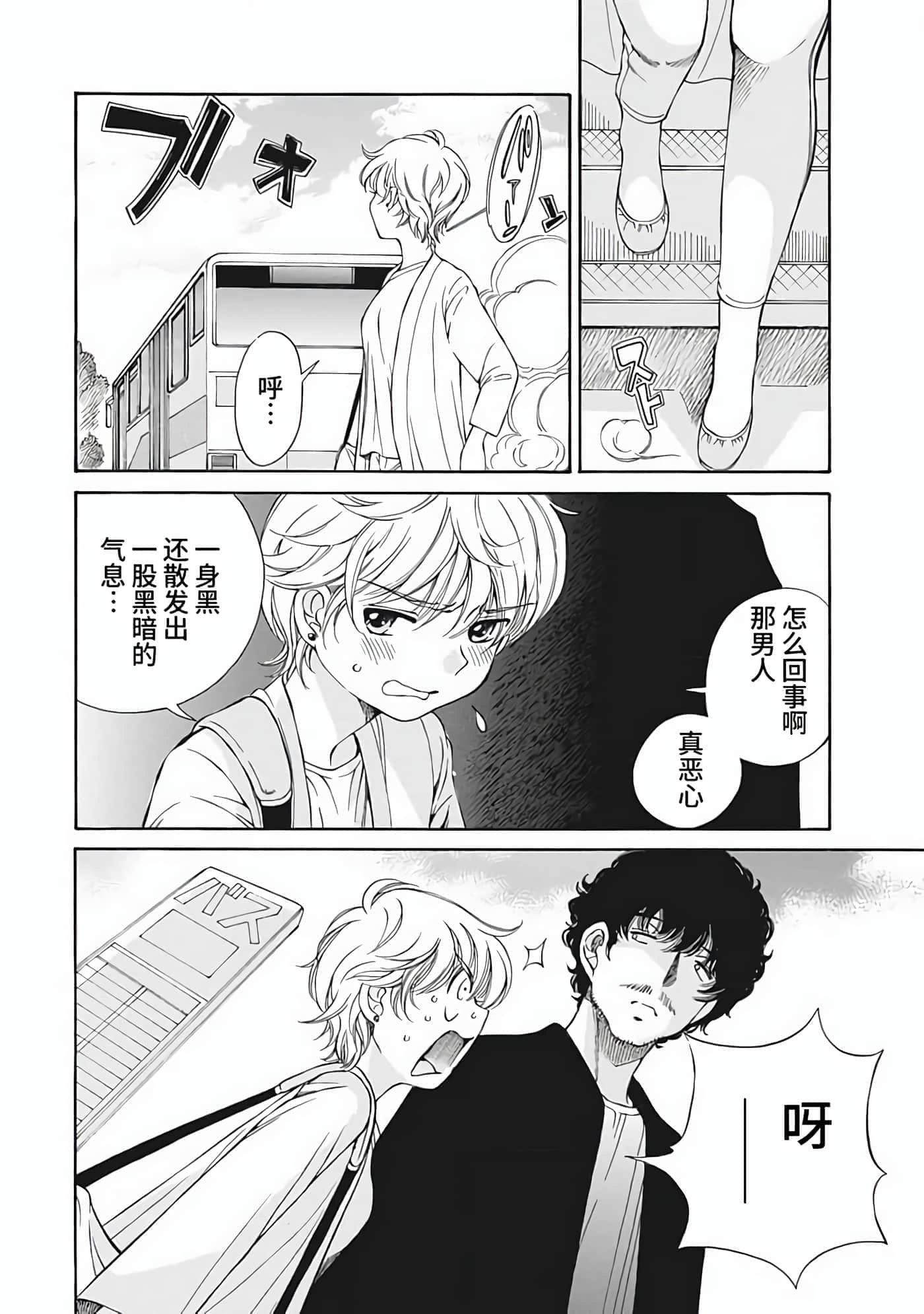 第 2 卷 第 58 页