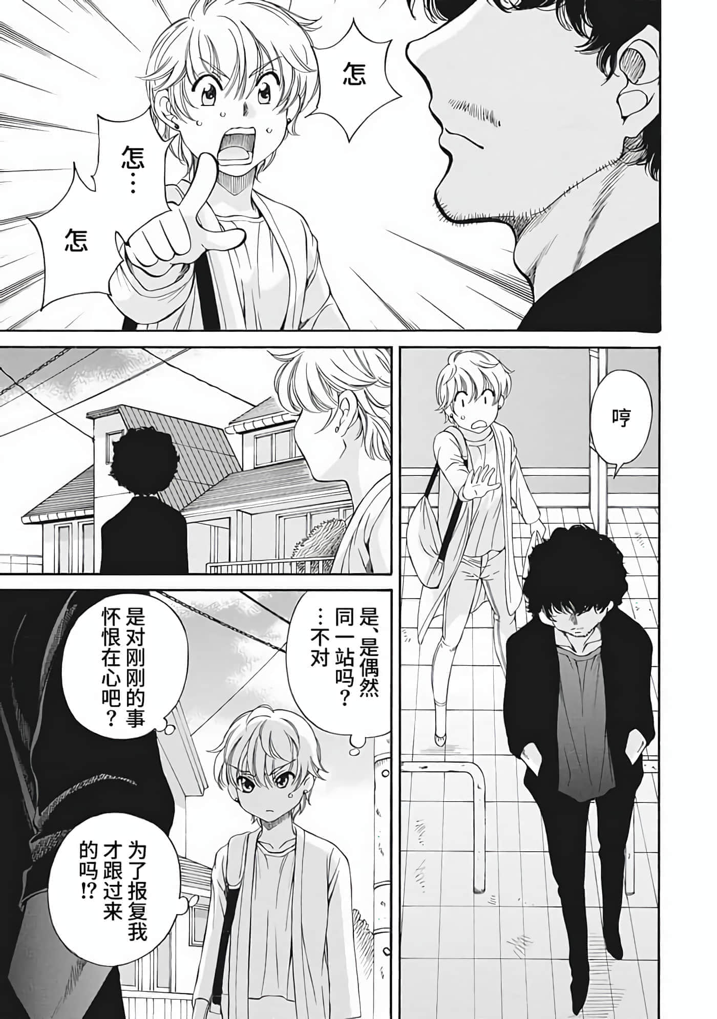 第 2 卷 第 59 页