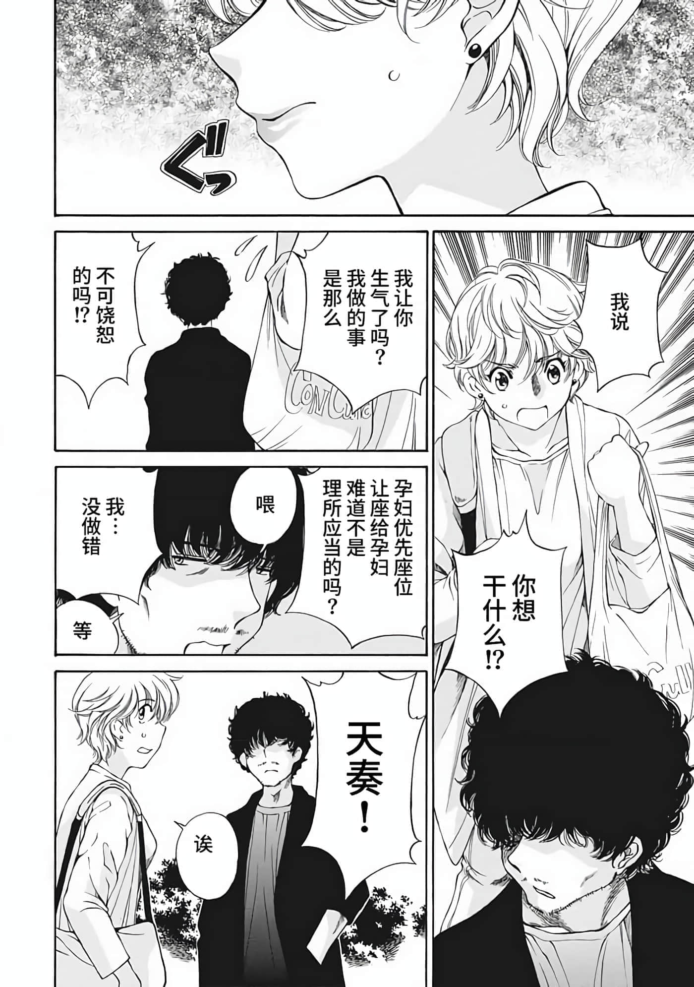 第 2 卷 第 60 页