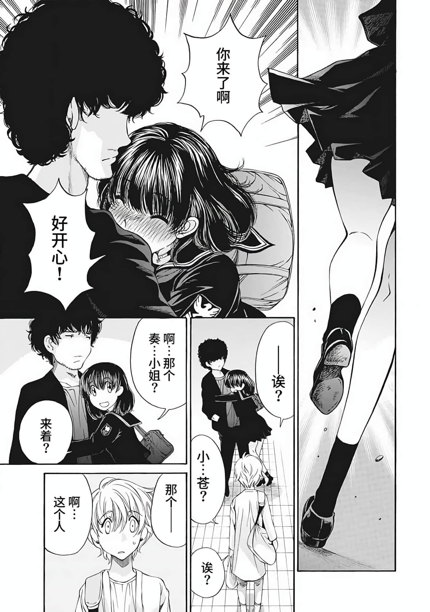 第 2 卷 第 61 页
