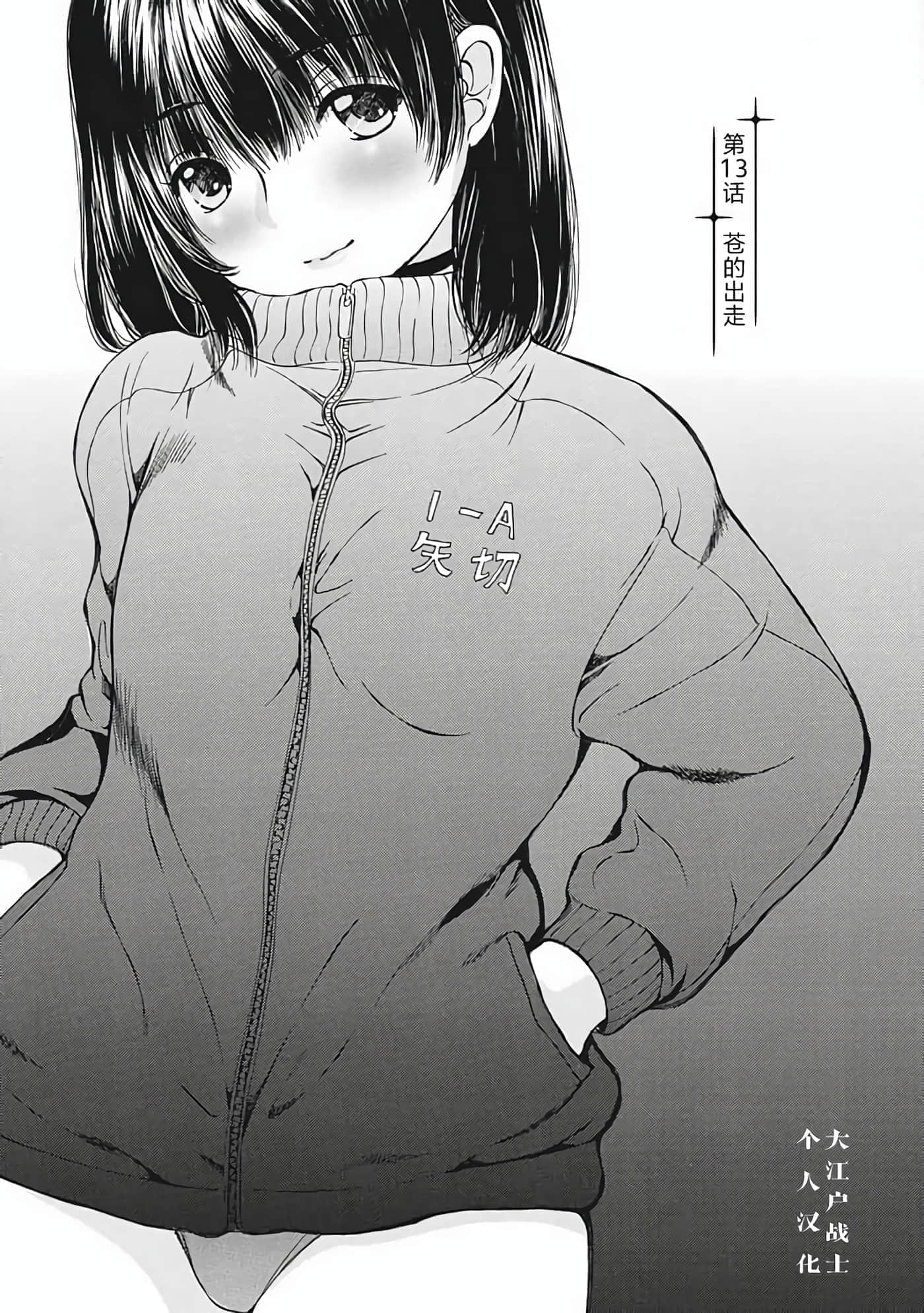第 2 卷 第 63 页