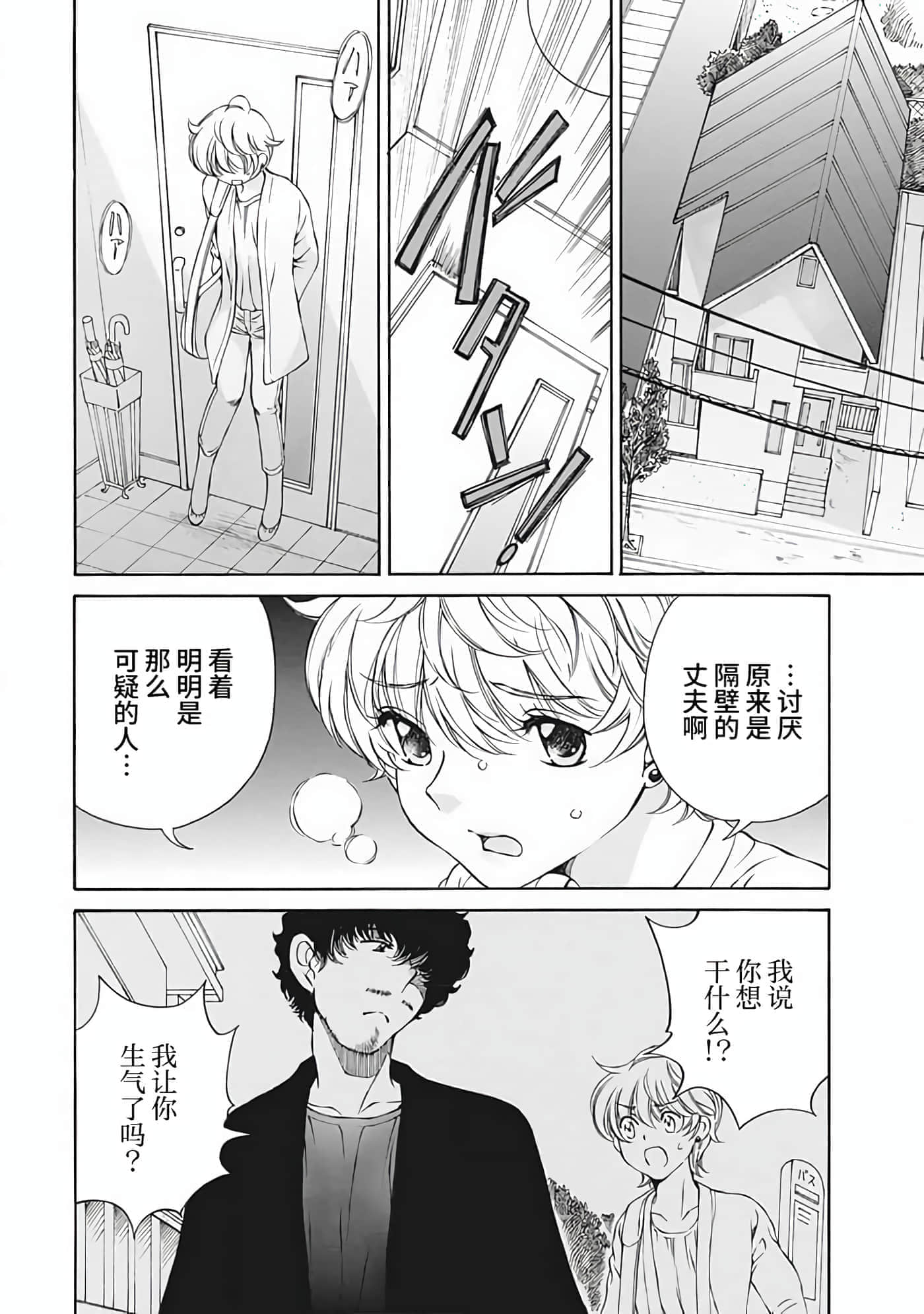 第 2 卷 第 64 页