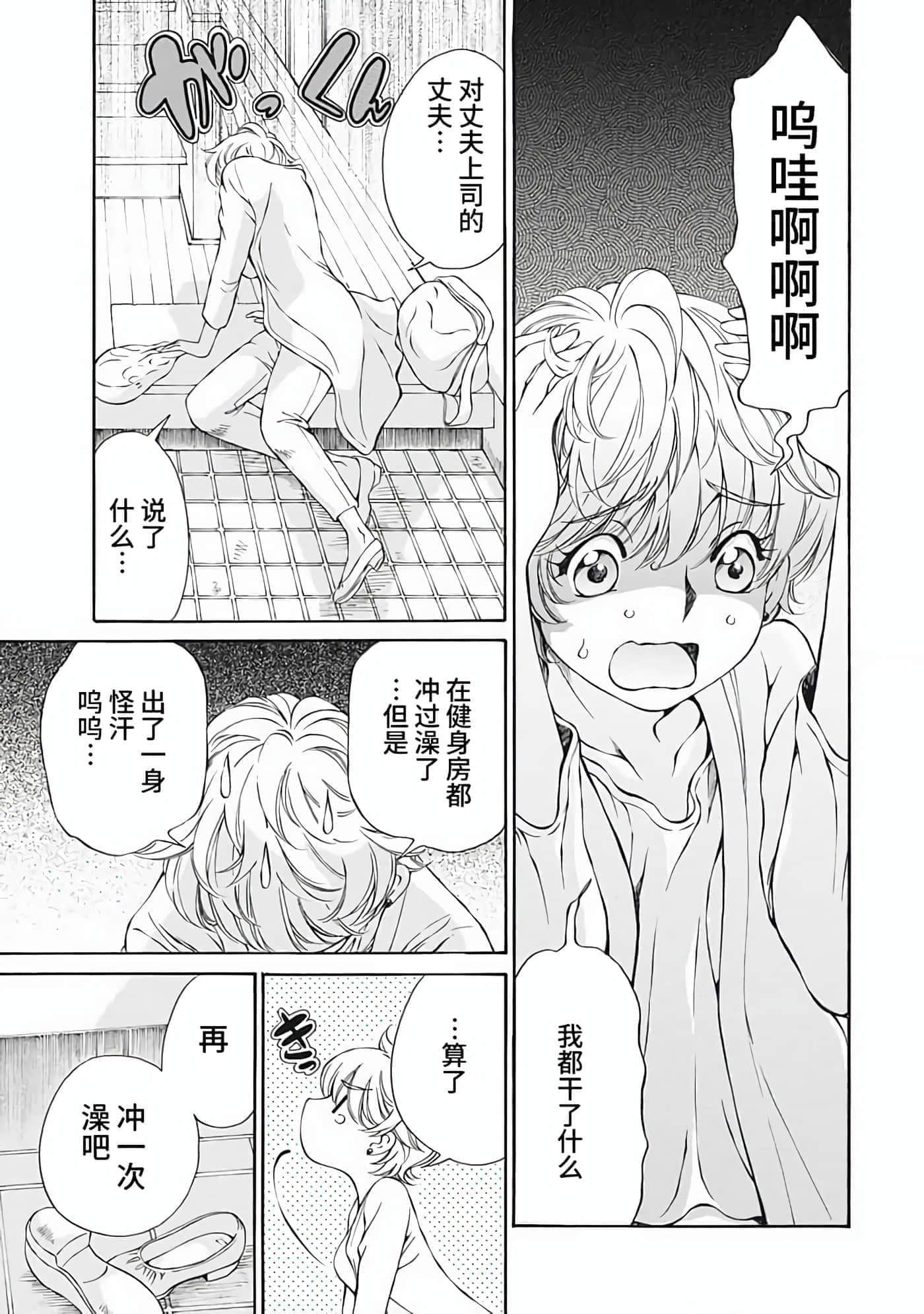 第 2 卷 第 65 页