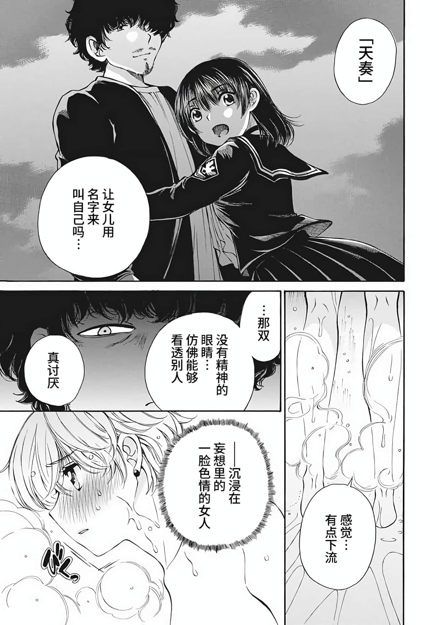 第 2 卷 第 67 页