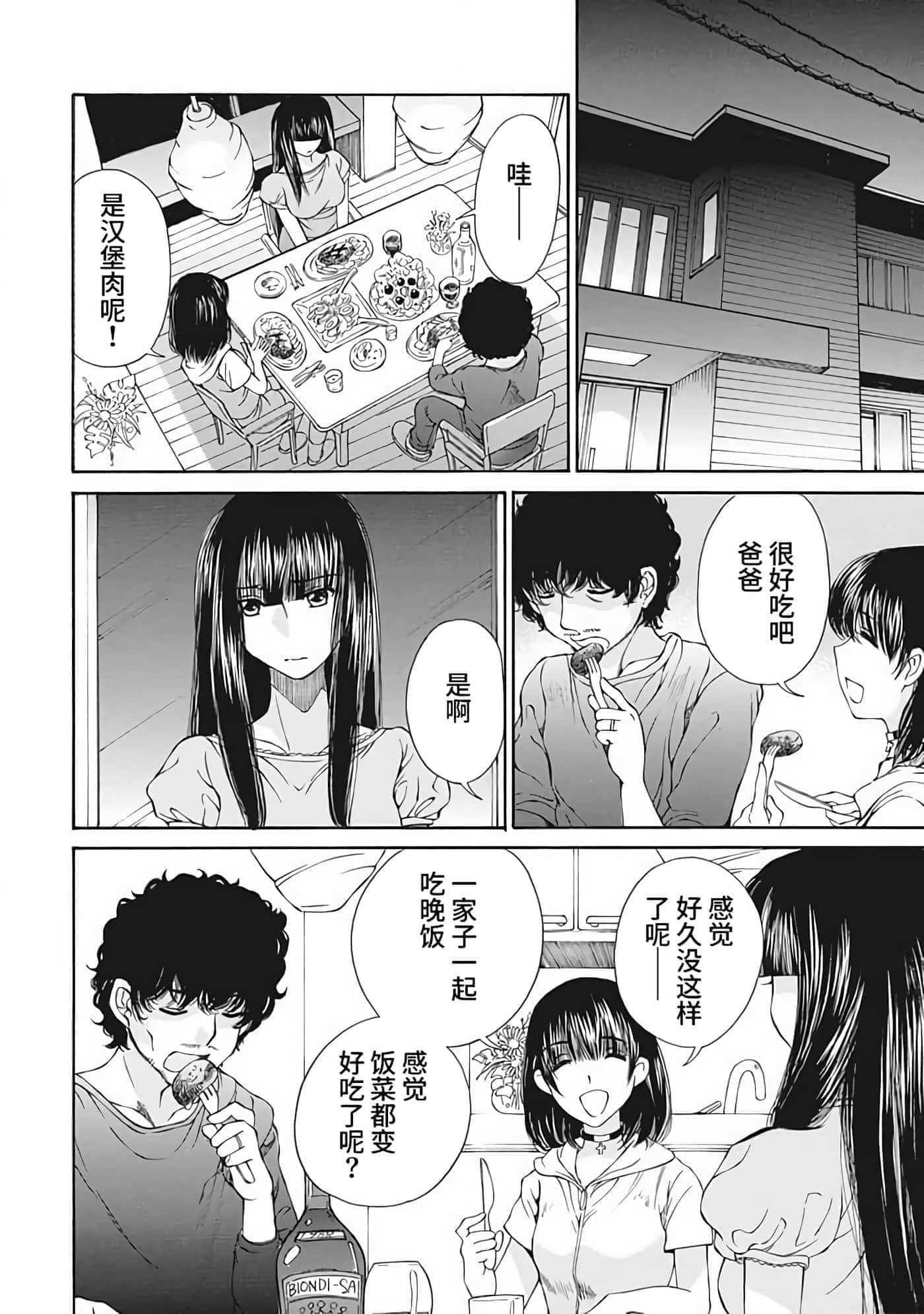 第 2 卷 第 72 页