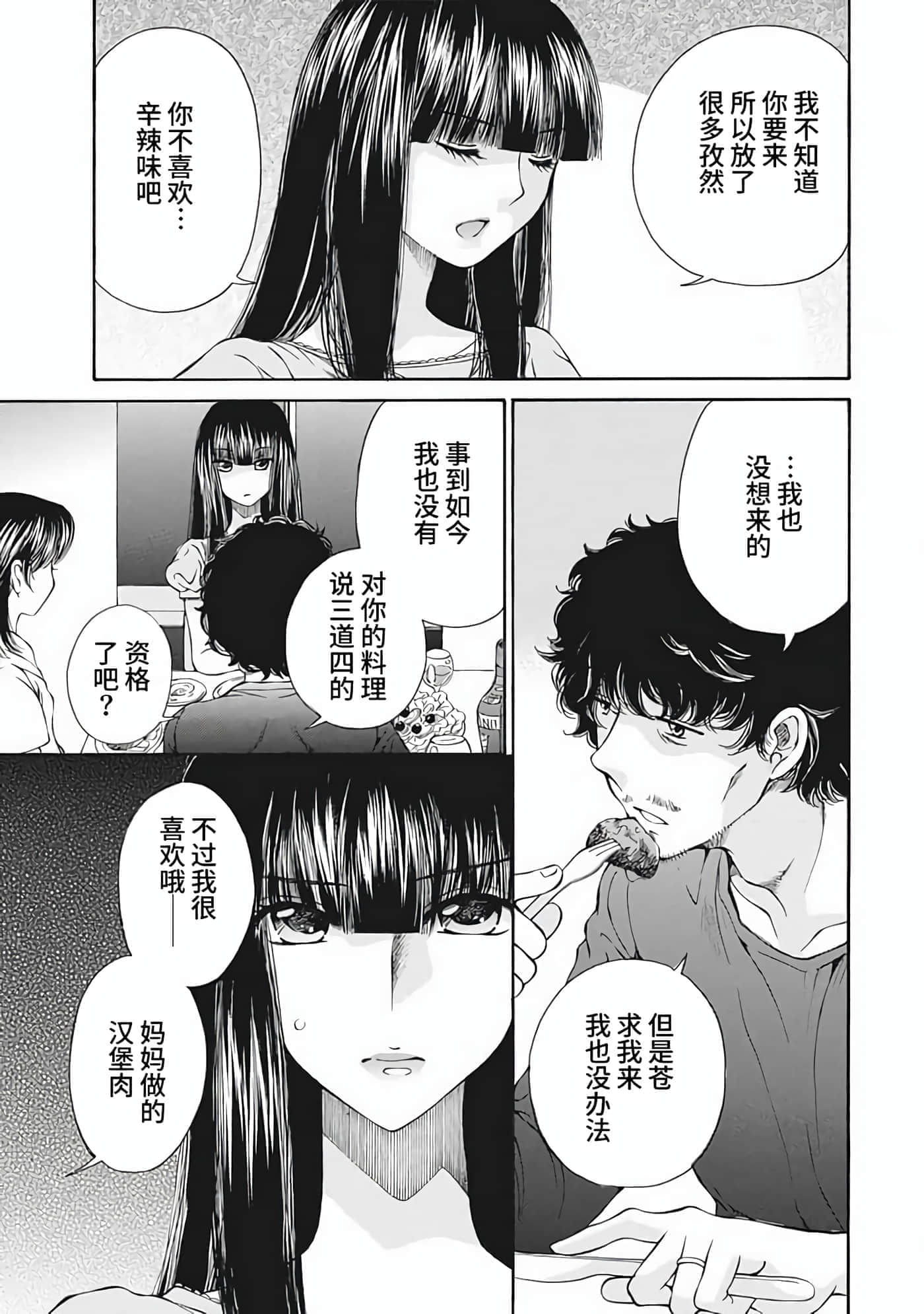 第 2 卷 第 73 页