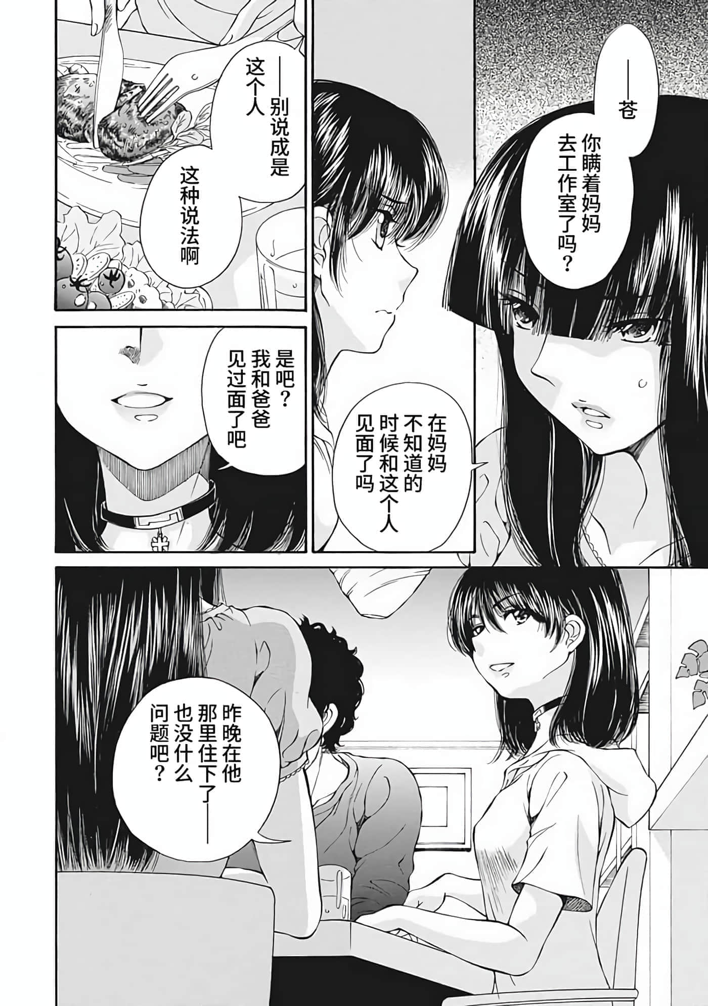 第 2 卷 第 74 页