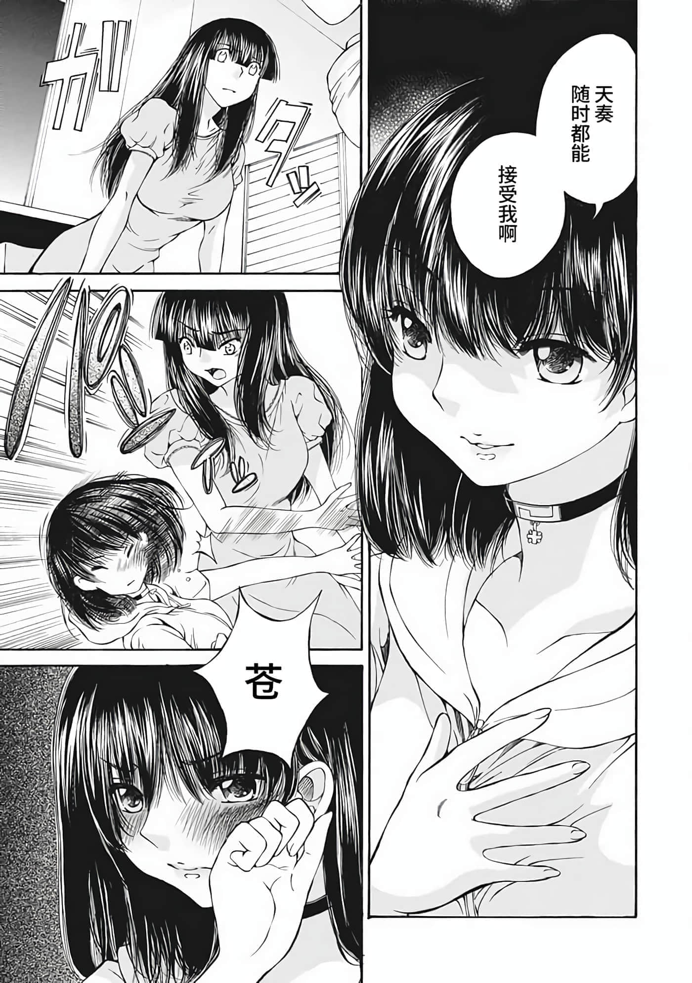 第 2 卷 第 75 页