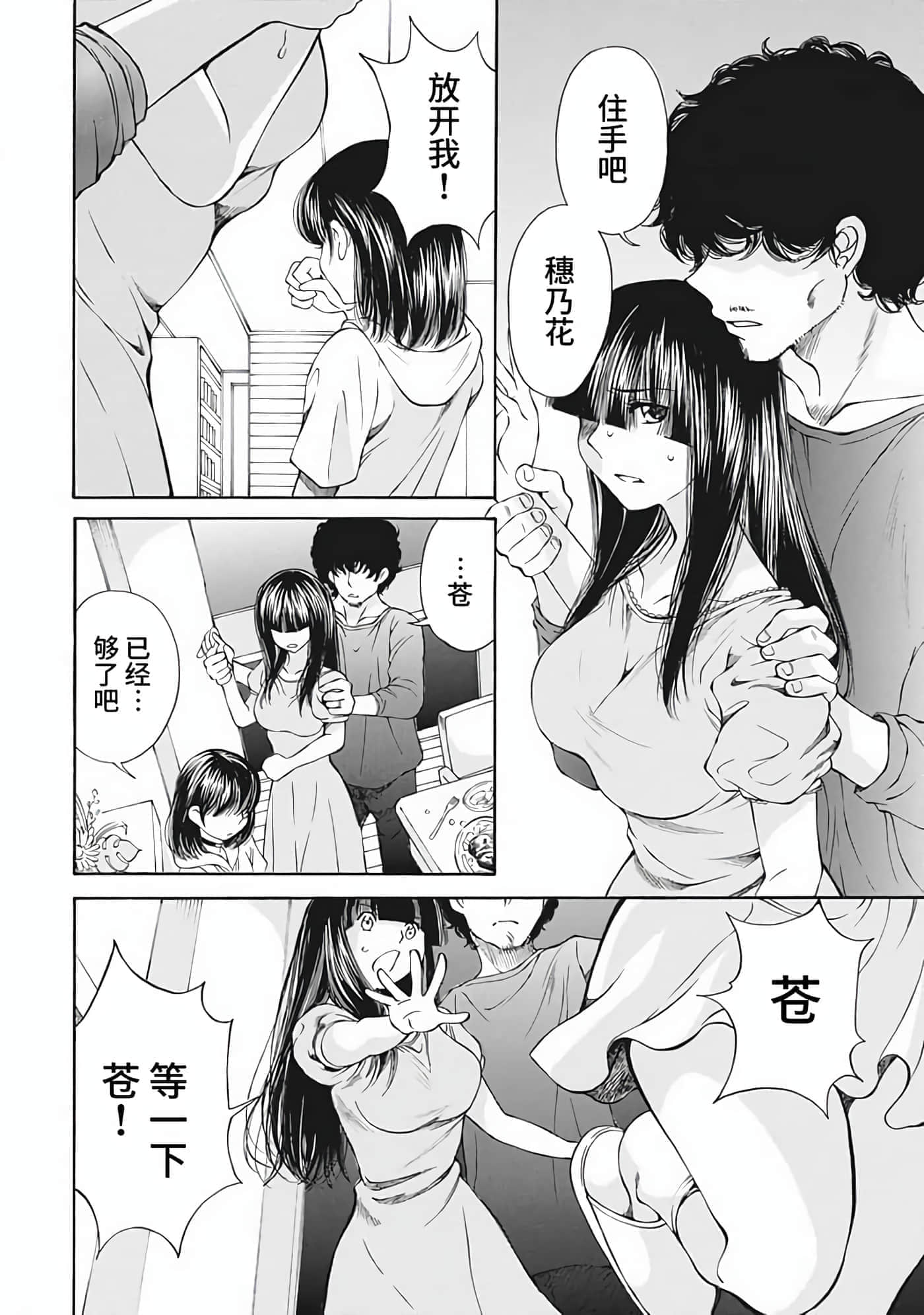 第 2 卷 第 76 页