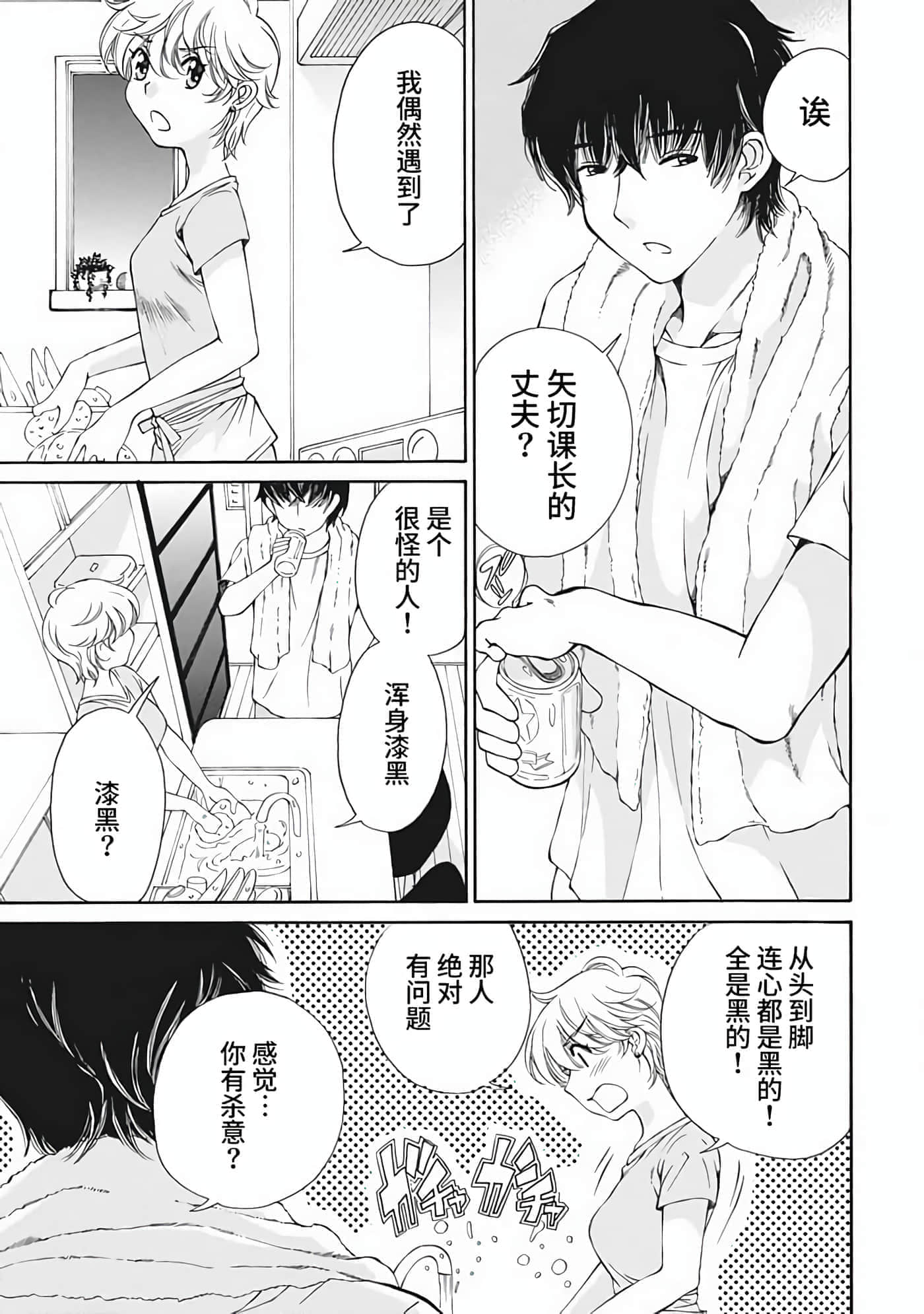 第 2 卷 第 77 页