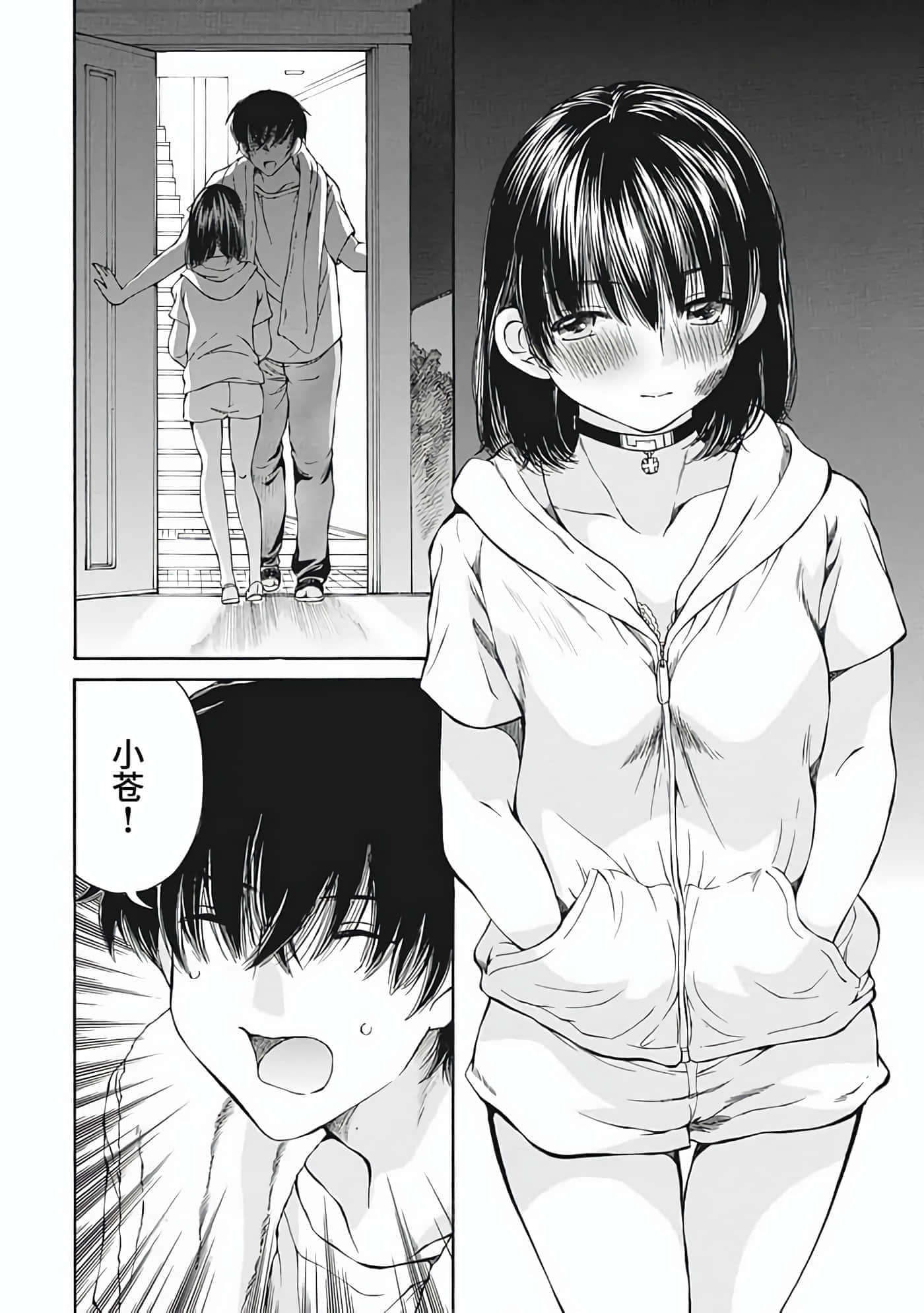 第 2 卷 第 80 页