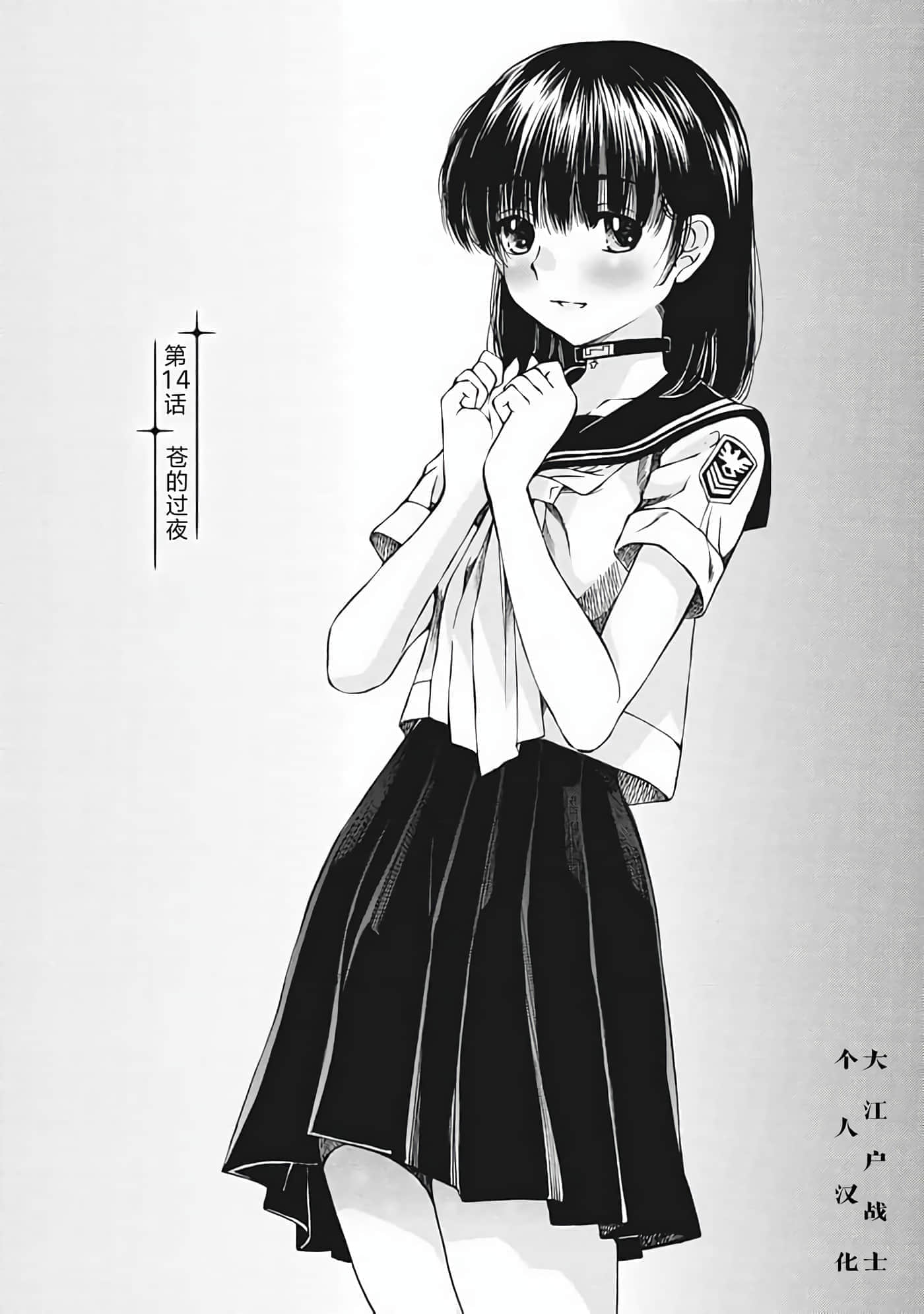 第 2 卷 第 83 页