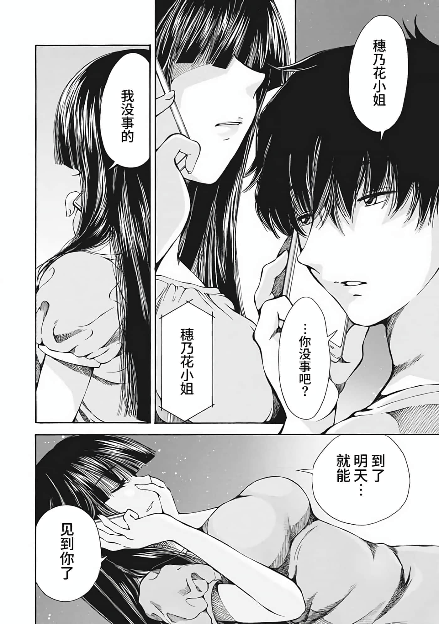 第 2 卷 第 88 页