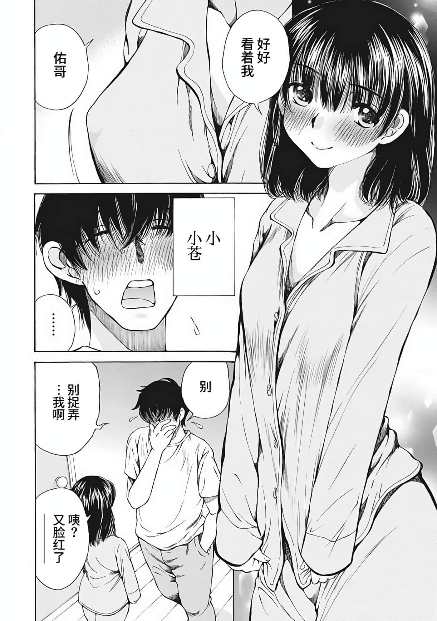 第 2 卷 第 92 页