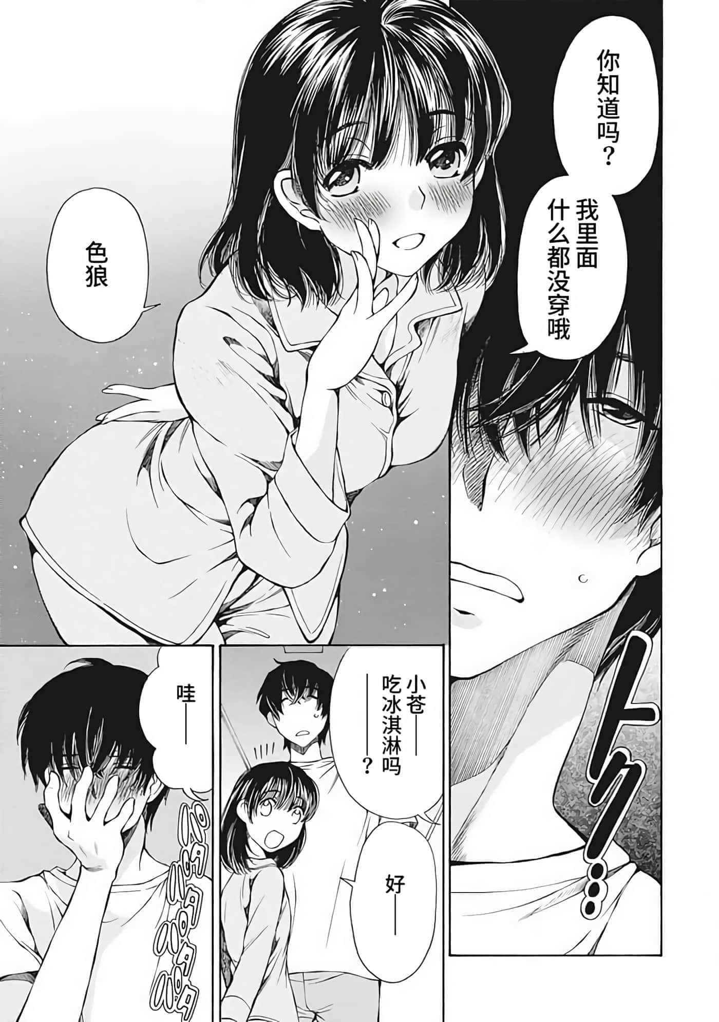 第 2 卷 第 93 页