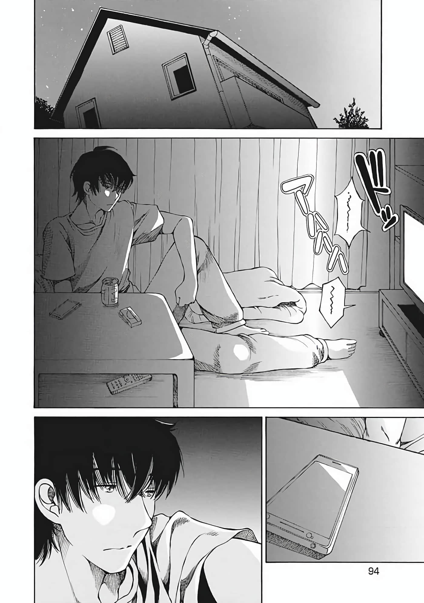 第 2 卷 第 94 页
