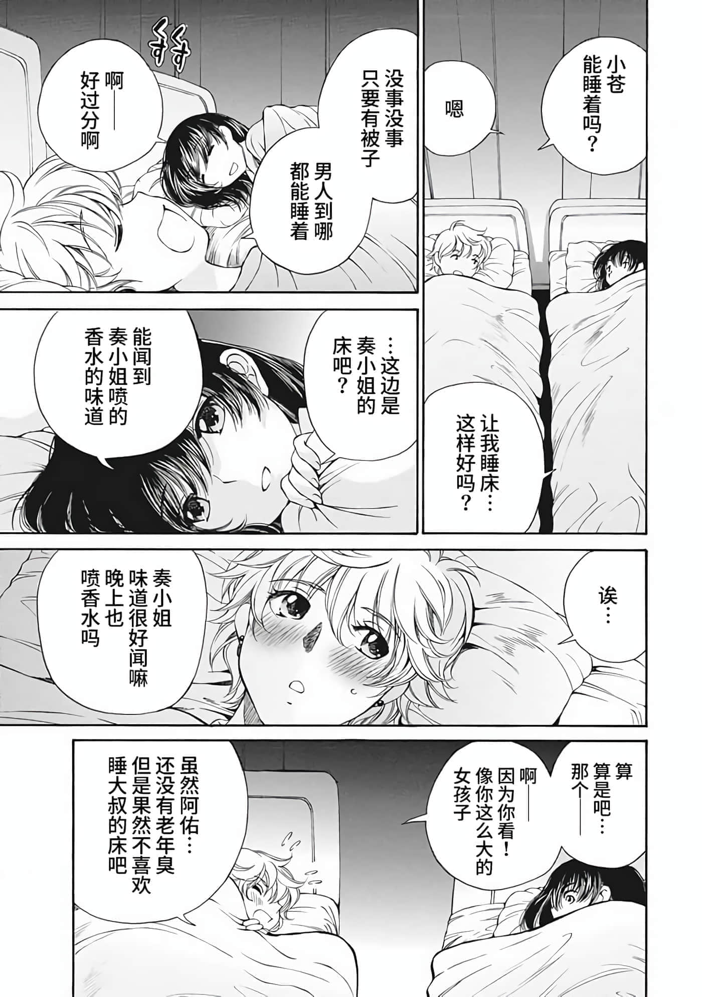第 2 卷 第 95 页