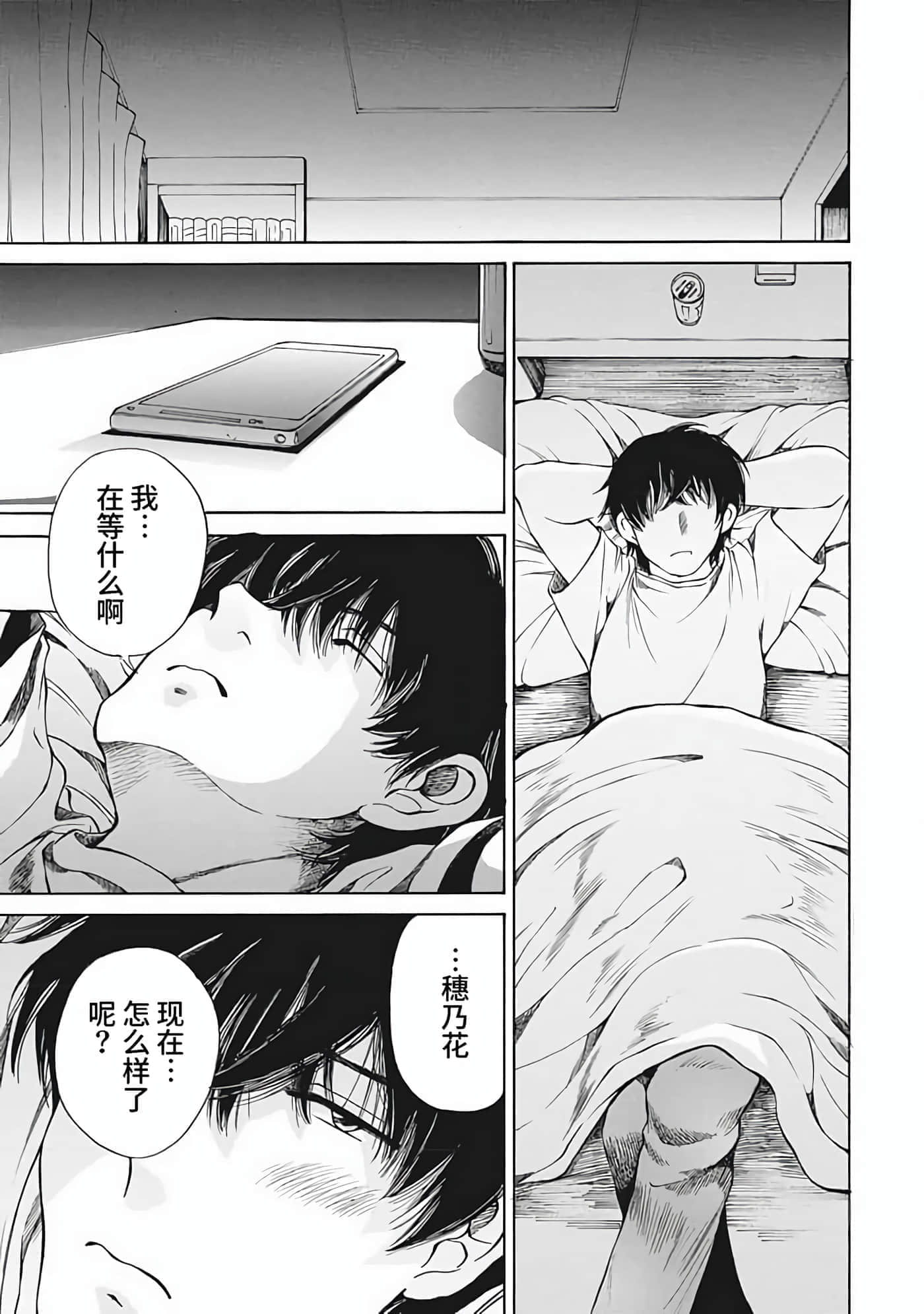 第 2 卷 第 97 页