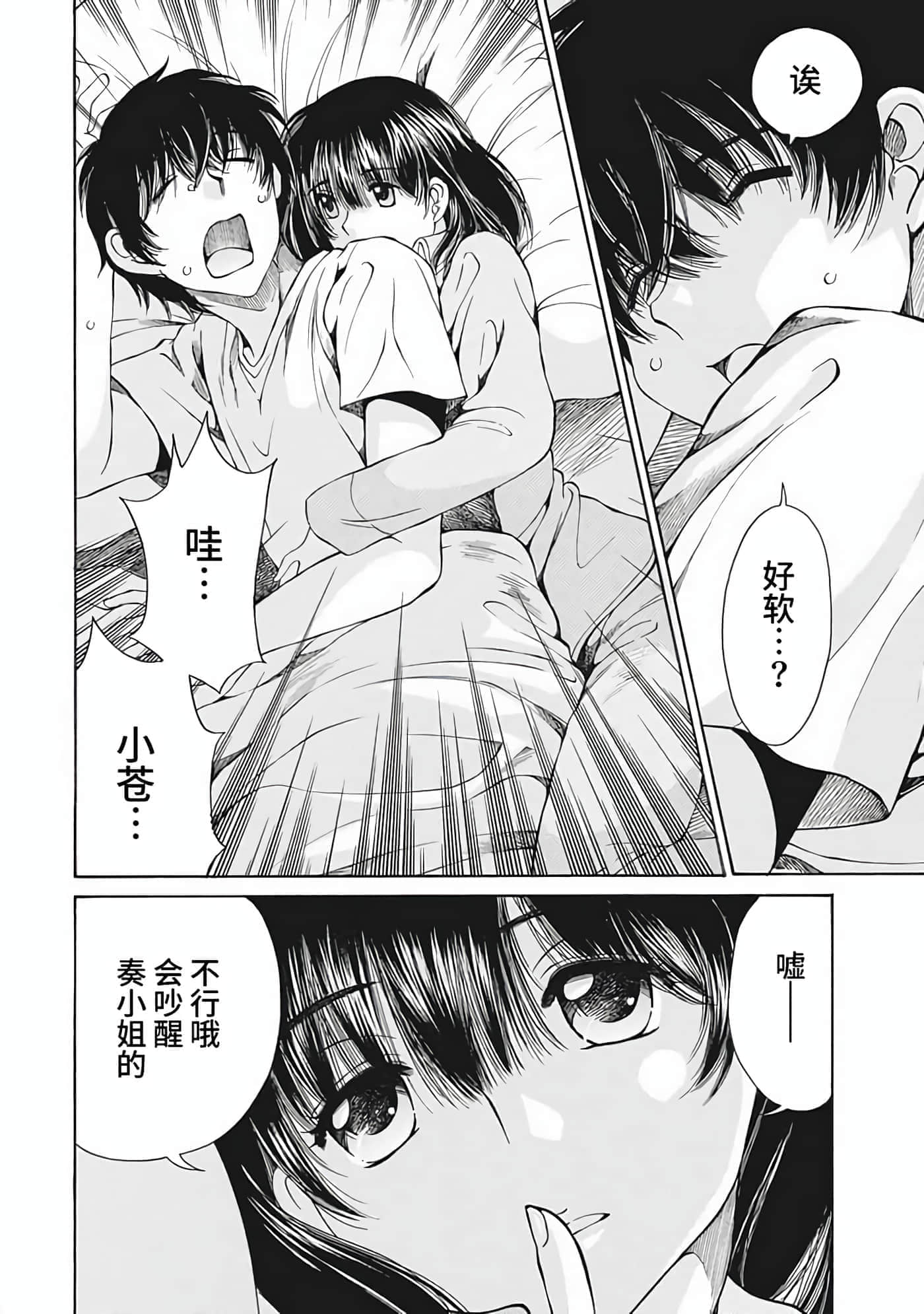 第 2 卷 第 100 页