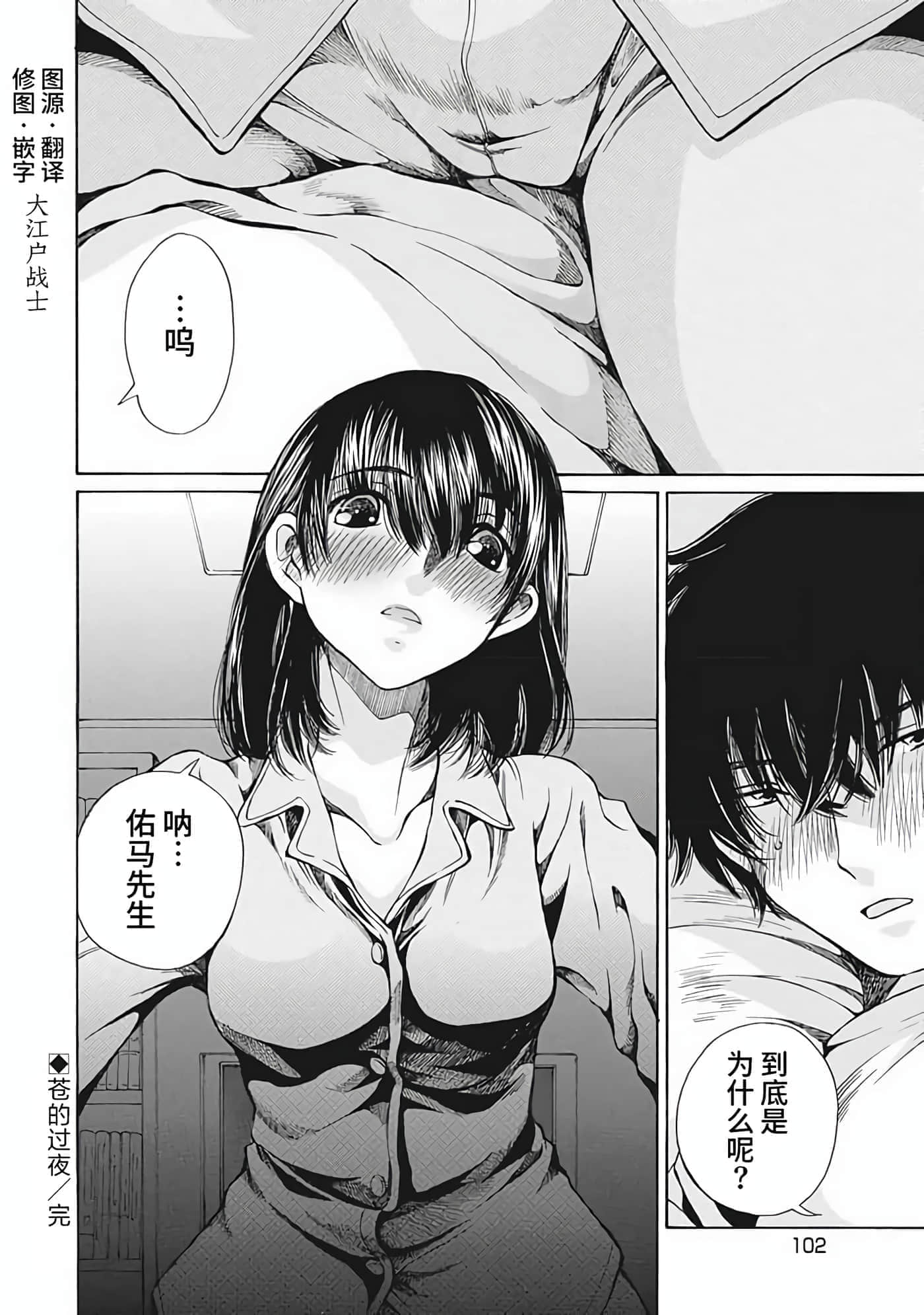 第 2 卷 第 102 页