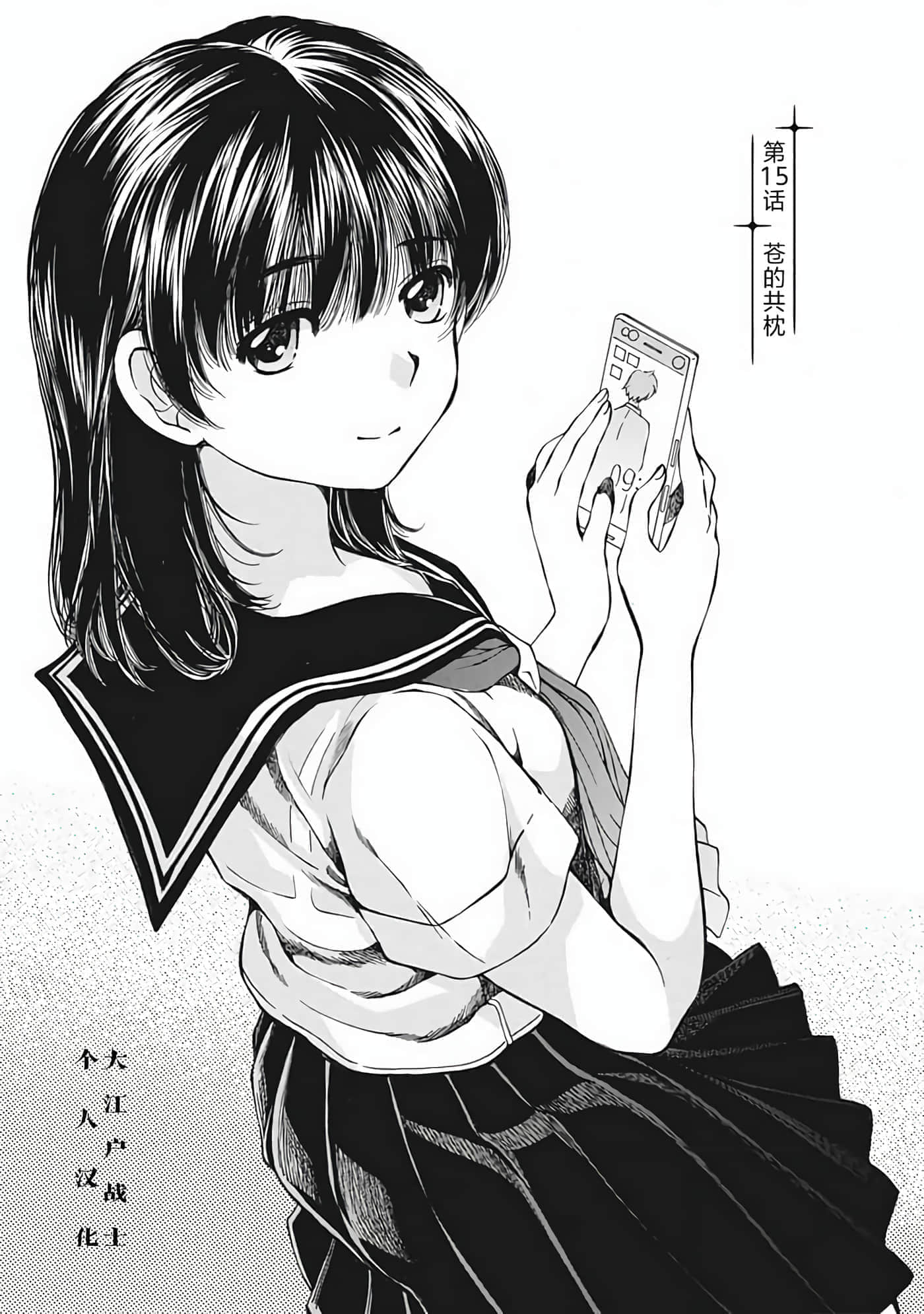 第 2 卷 第 103 页