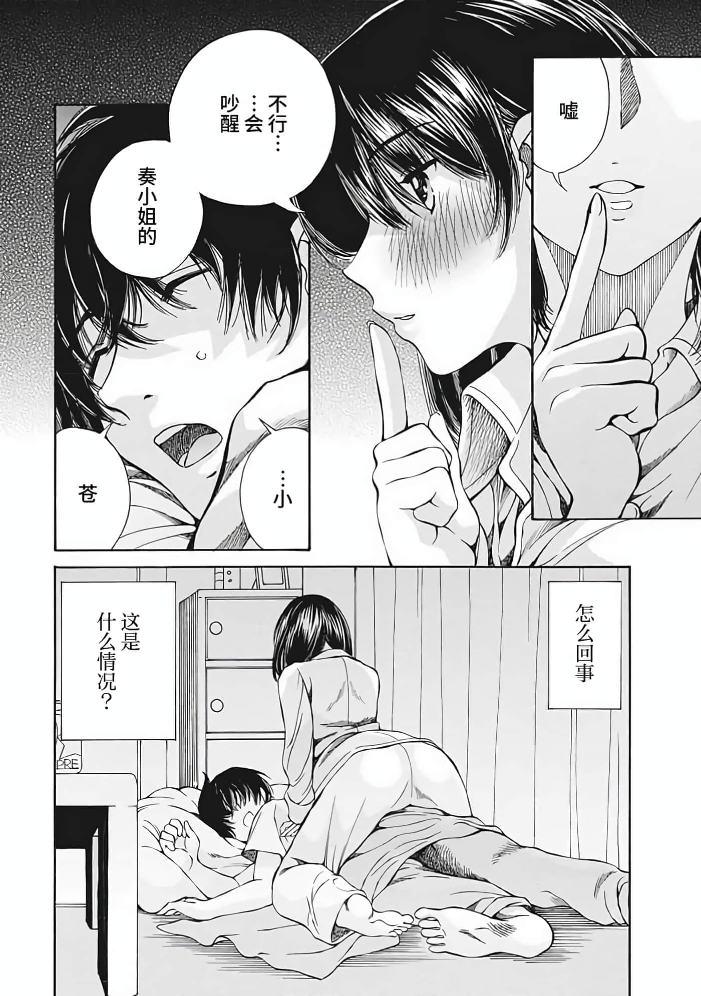 第 2 卷 第 104 页
