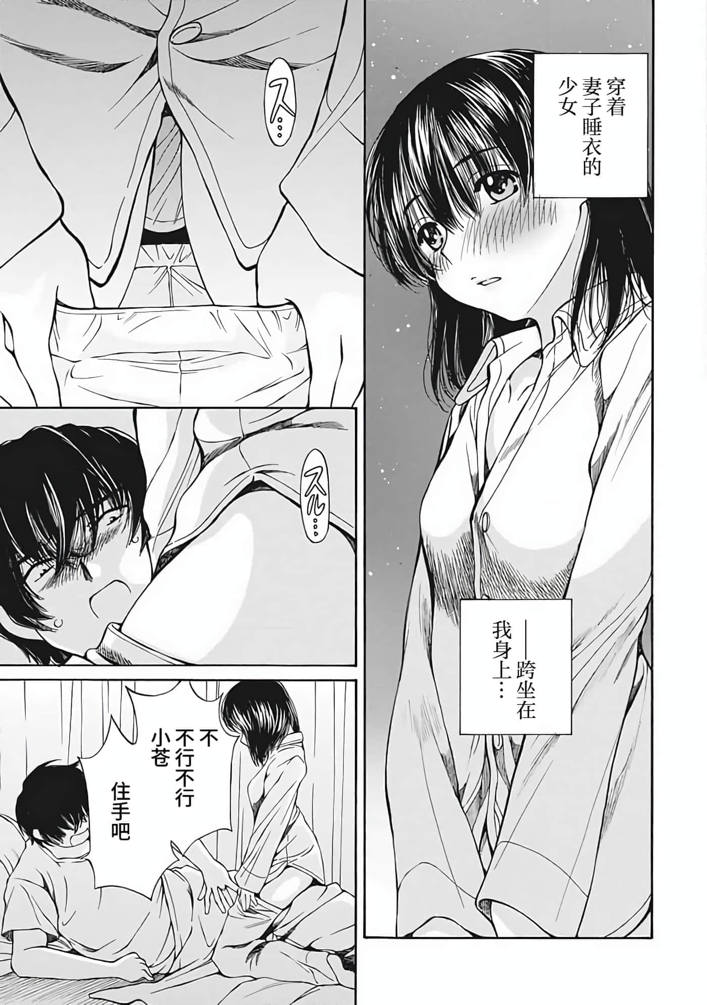 第 2 卷 第 105 页
